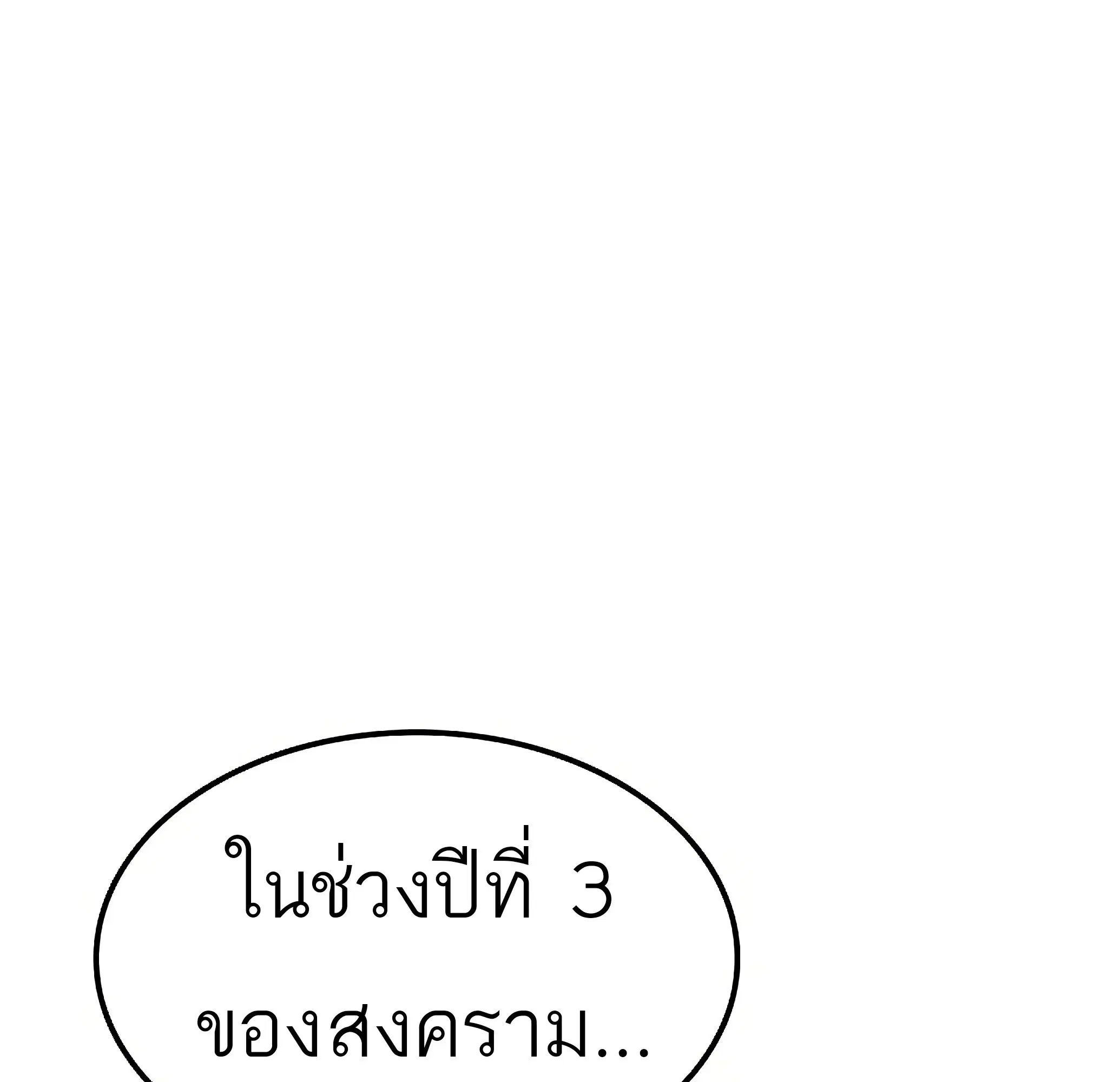 หน้า 151