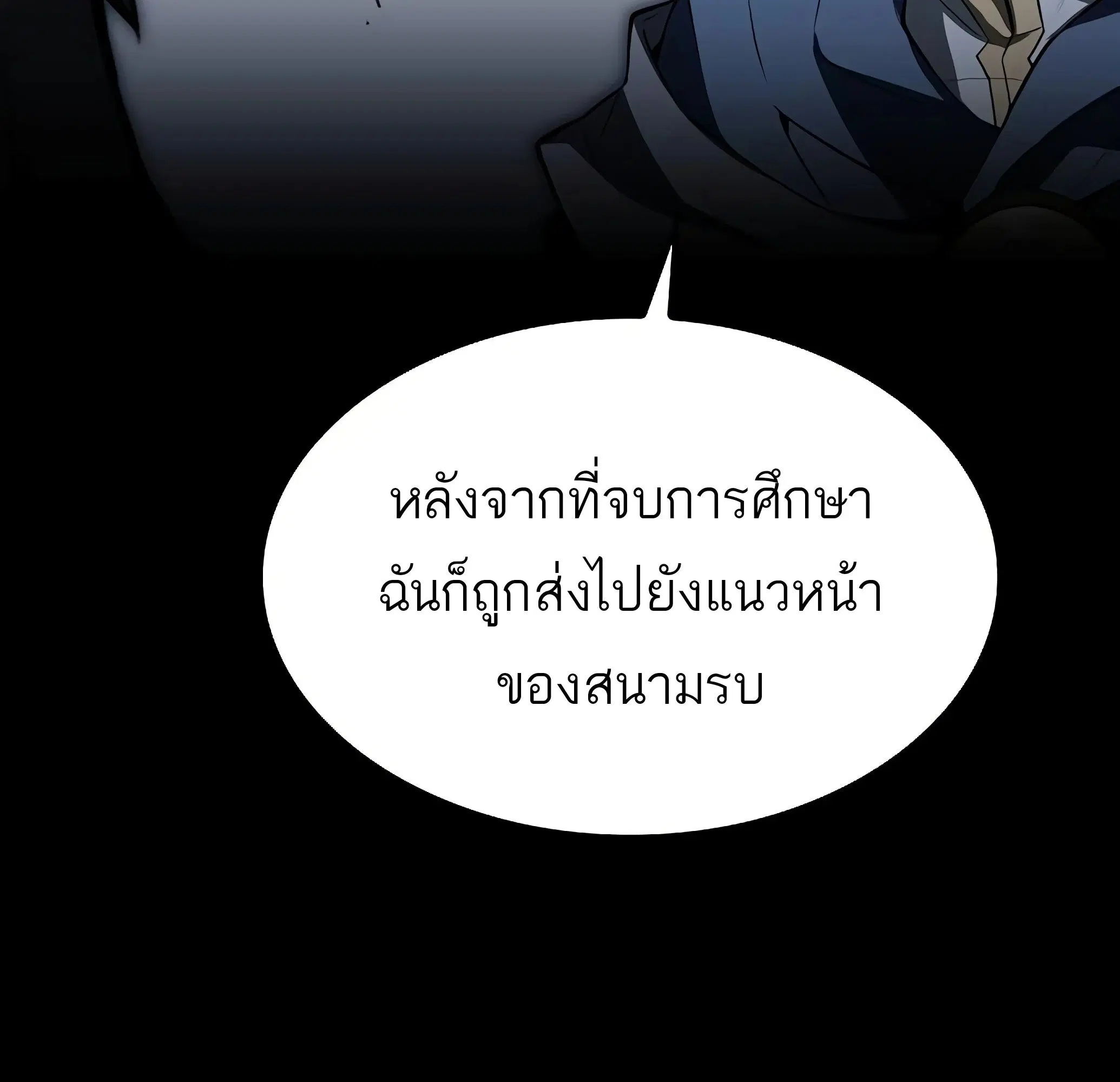 หน้า 153