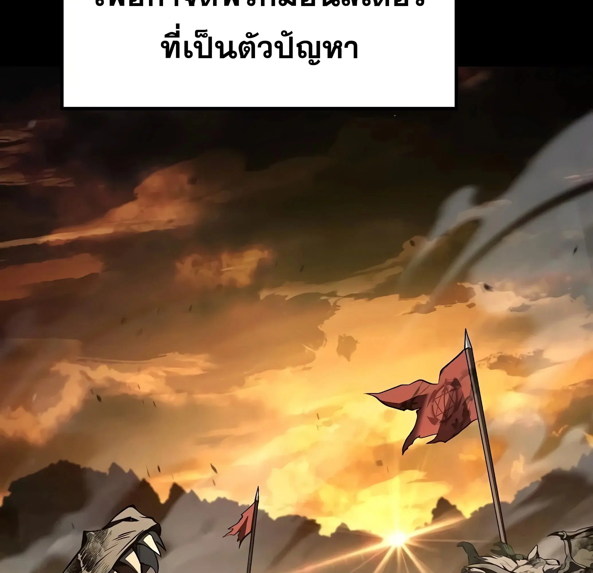 หน้า 156