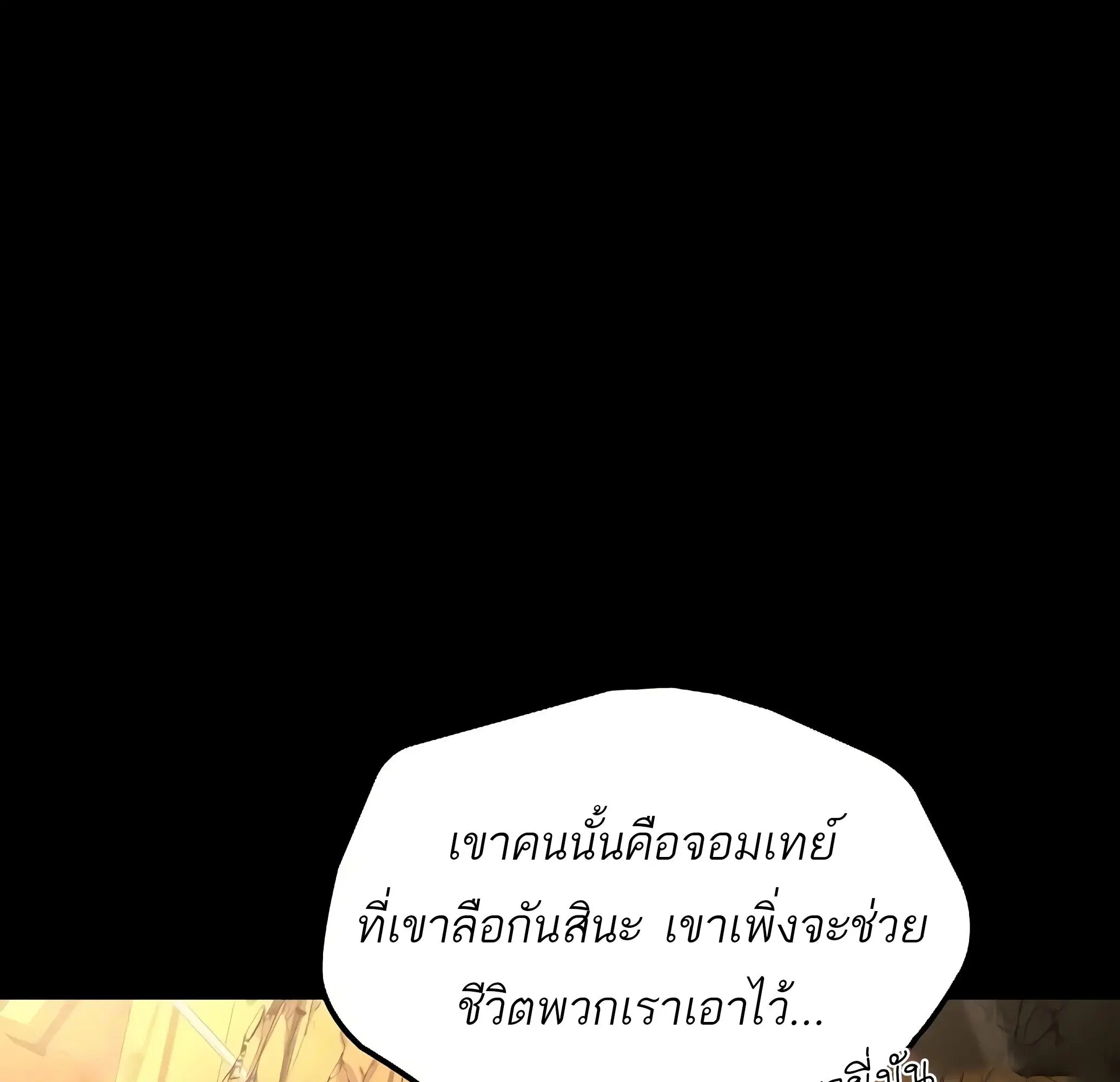 หน้า 158