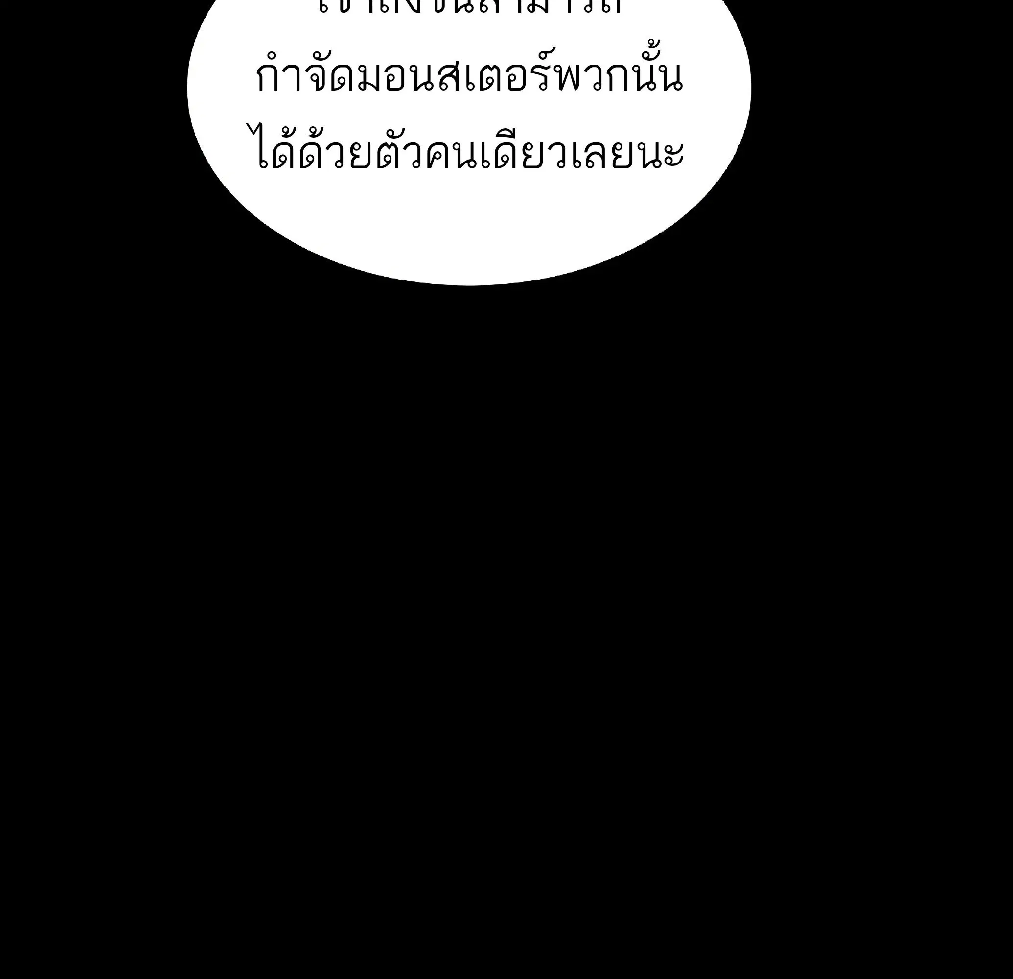 หน้า 160