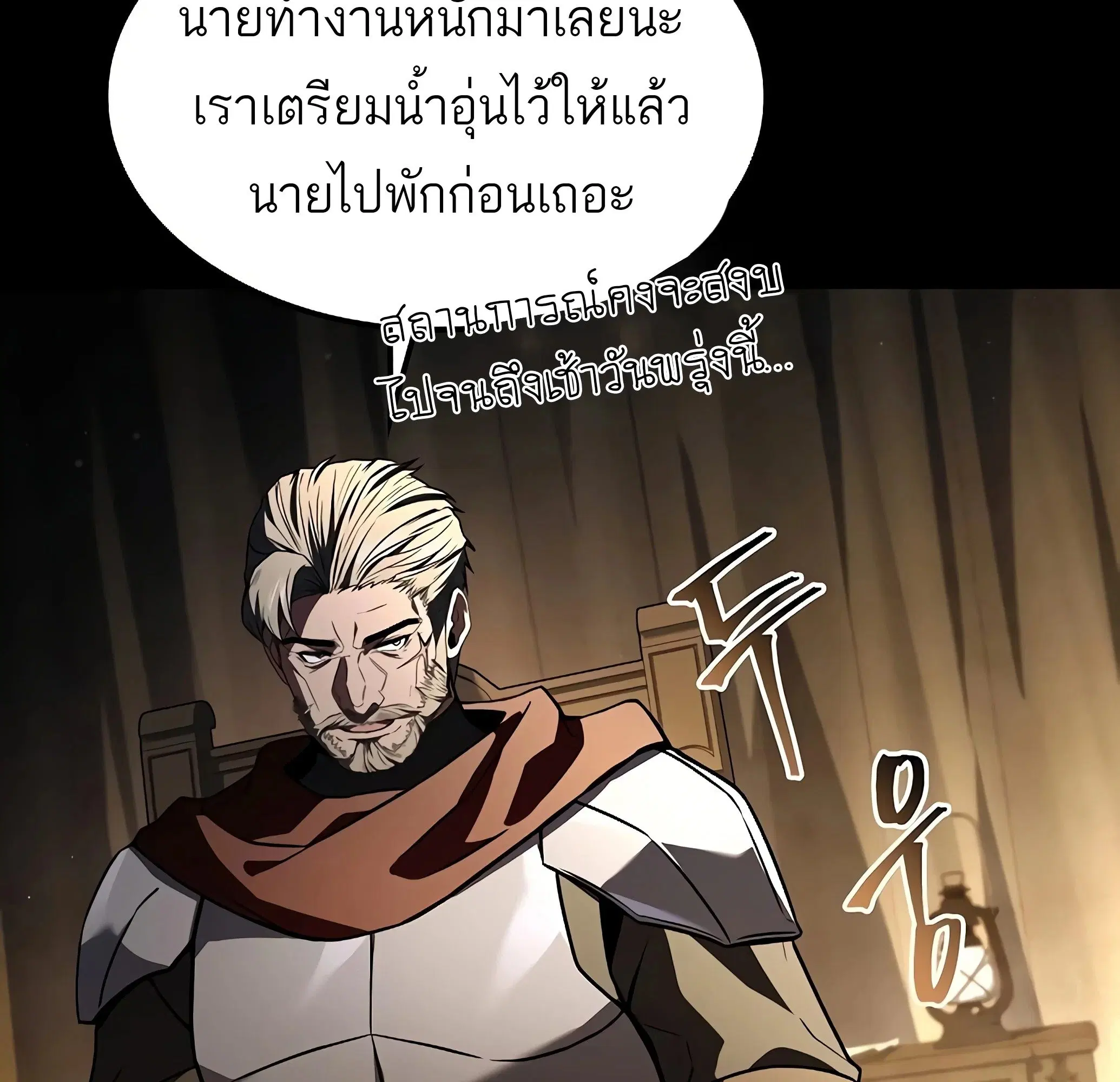 หน้า 164