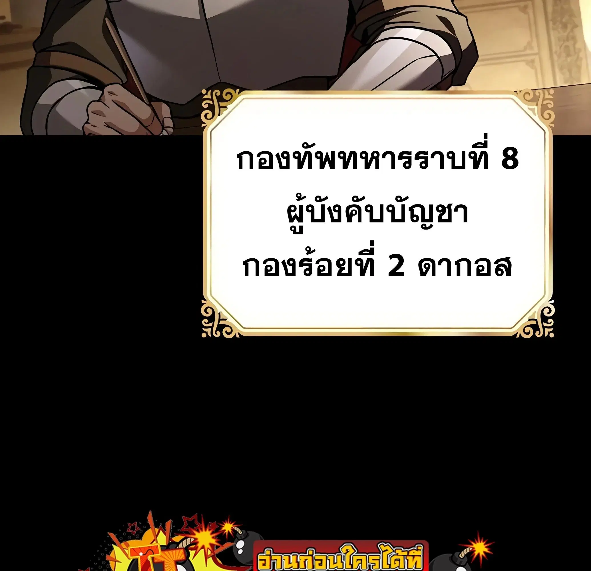 หน้า 165