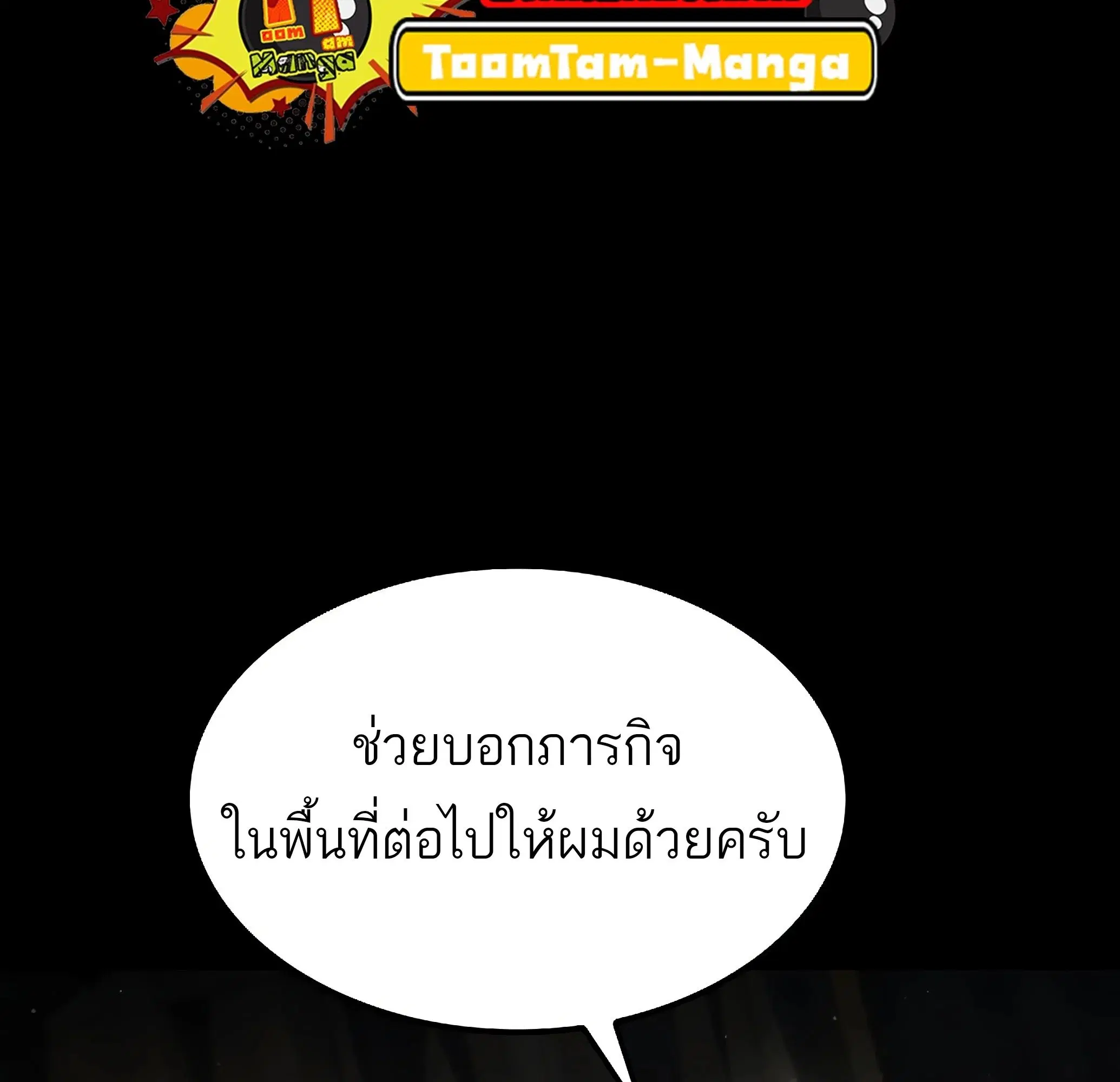 หน้า 166