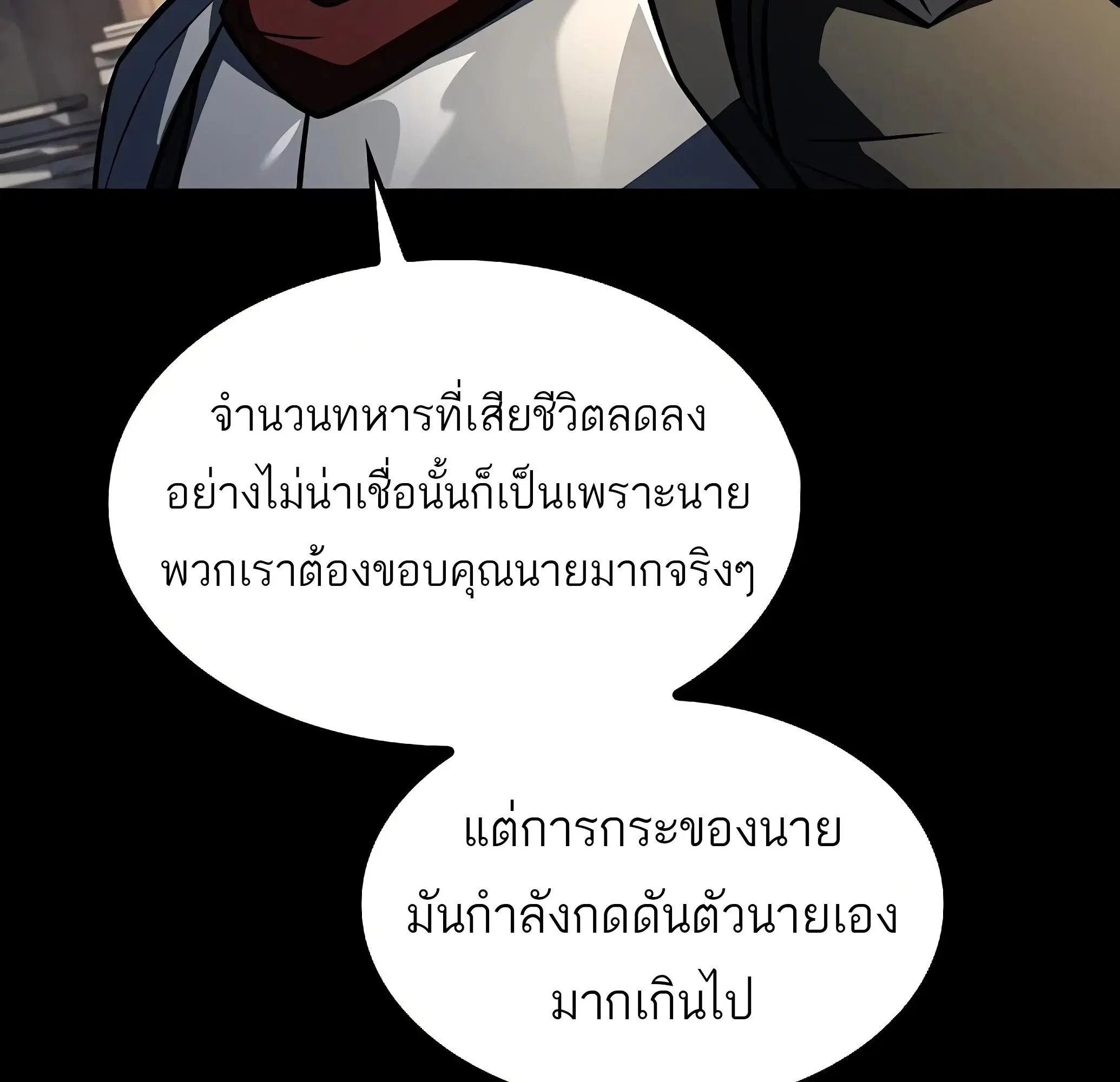 หน้า 170