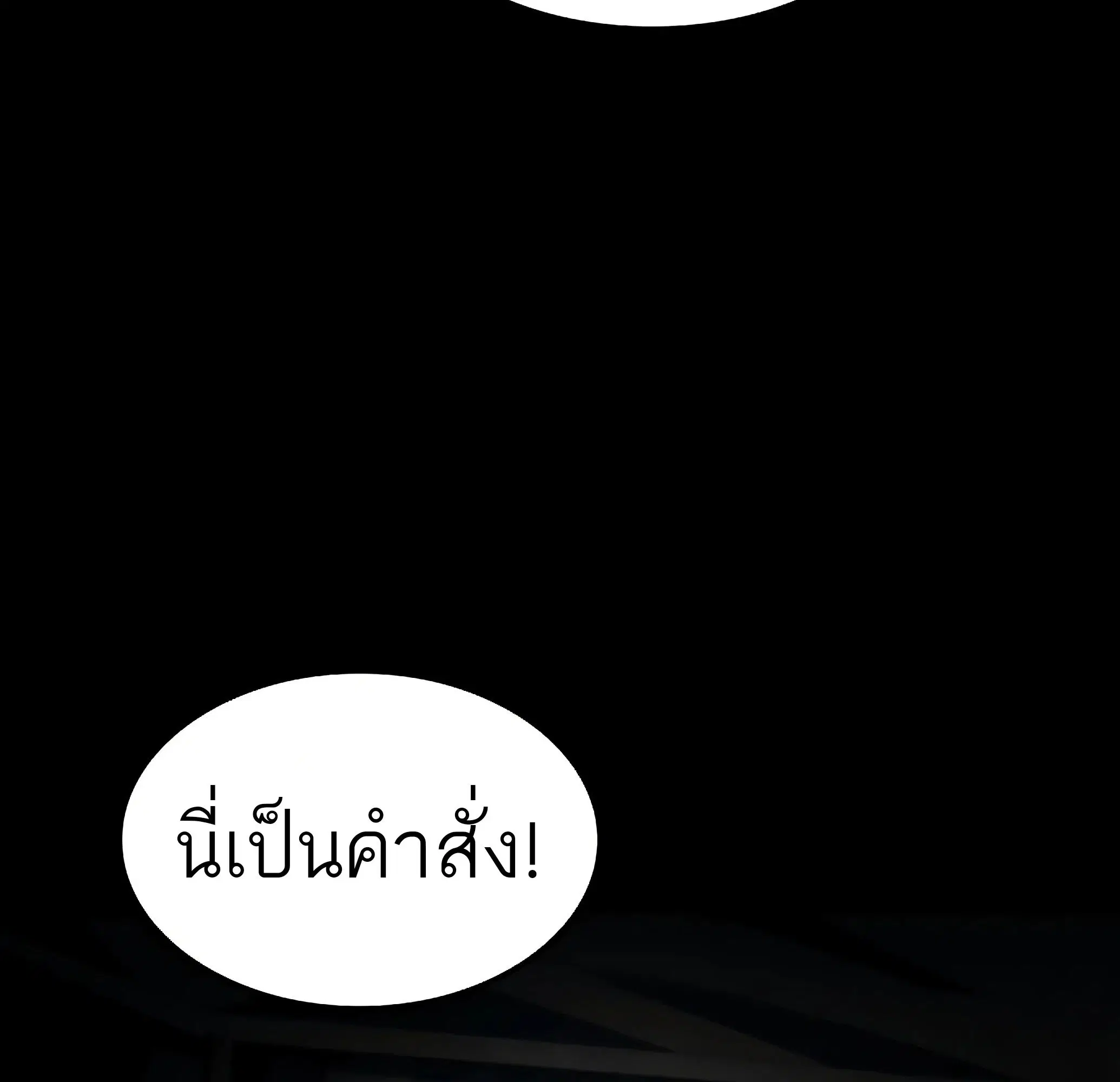 หน้า 171