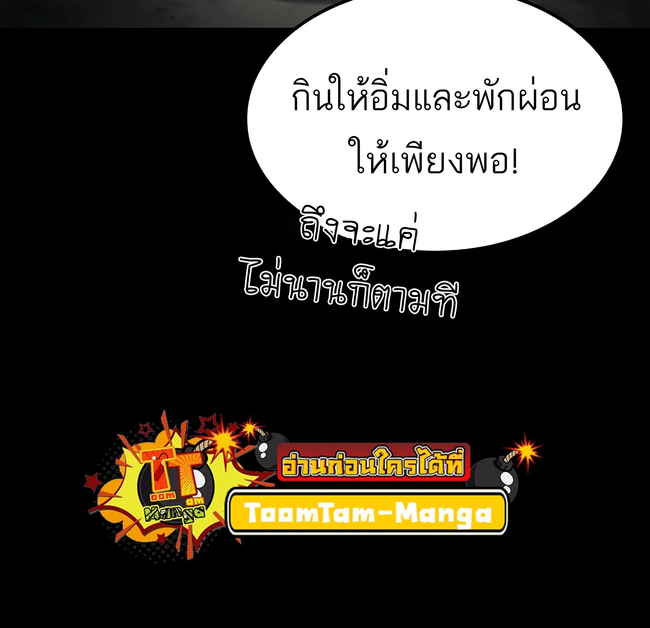 หน้า 173