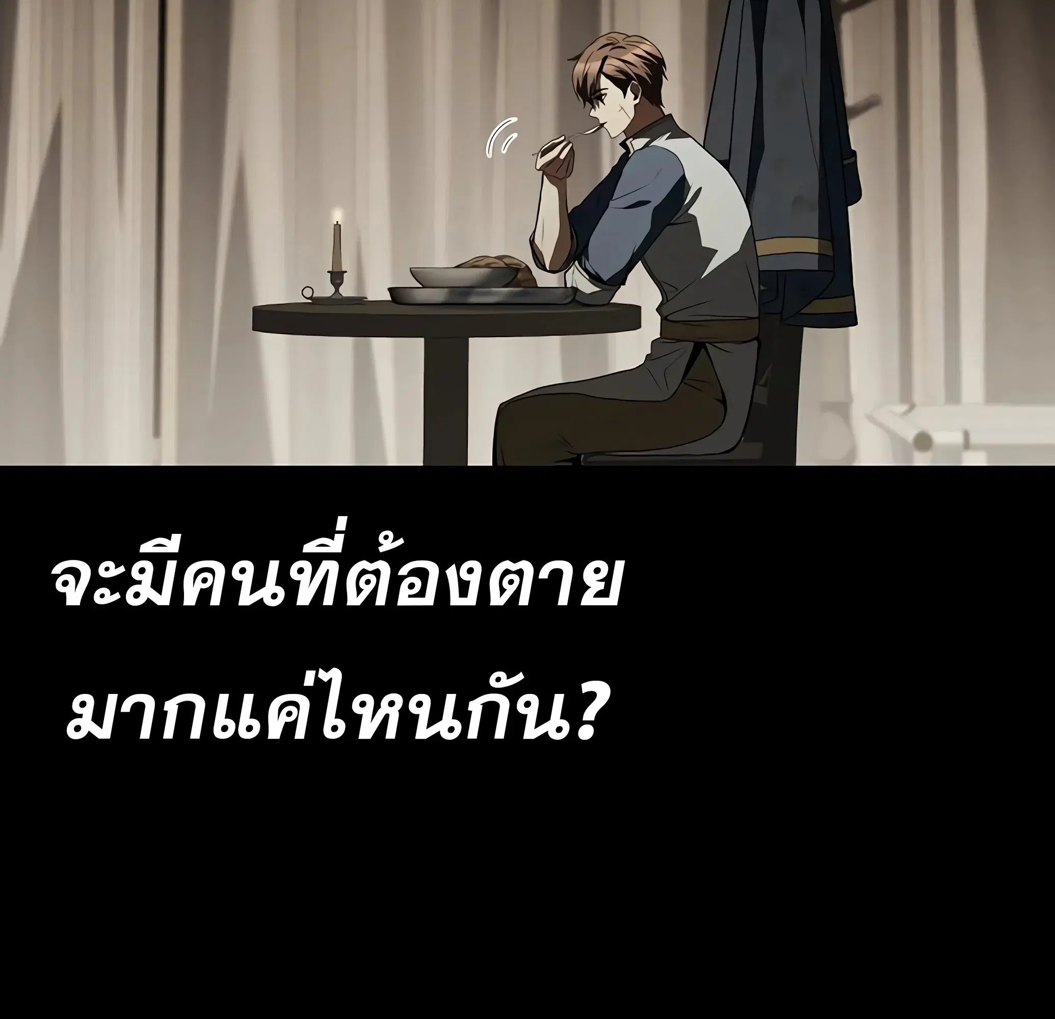 หน้า 182