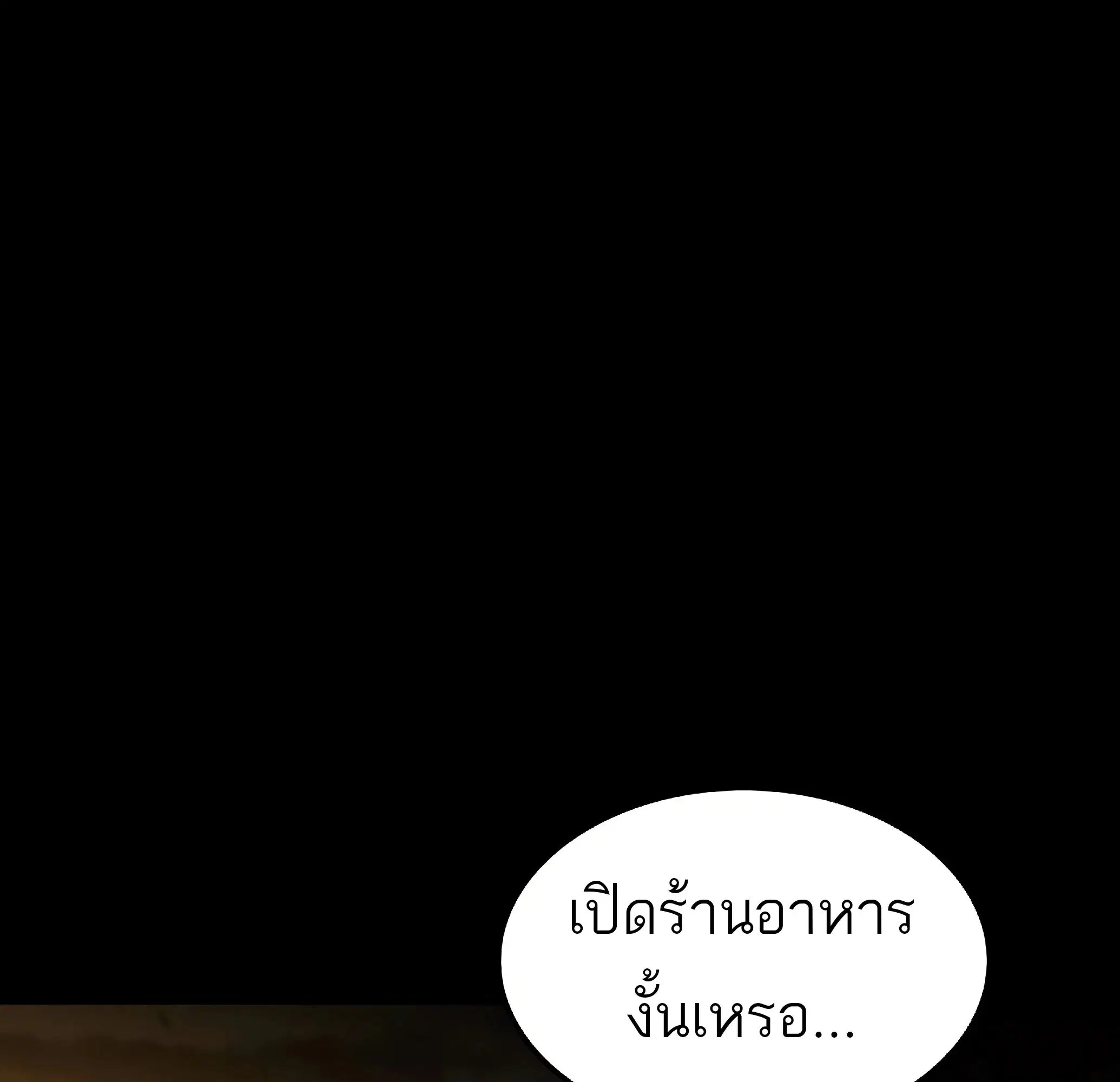 หน้า 185