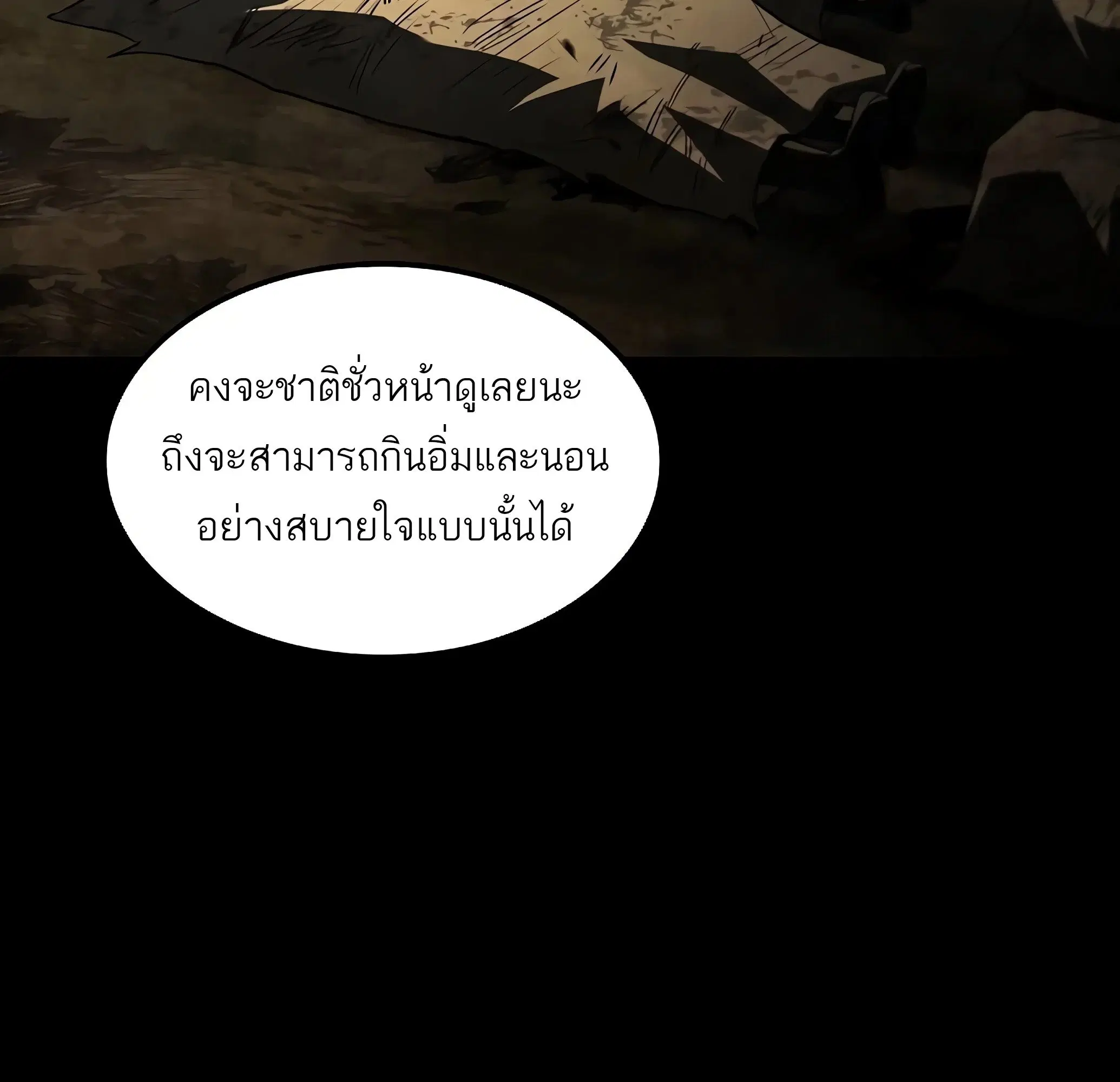 หน้า 187