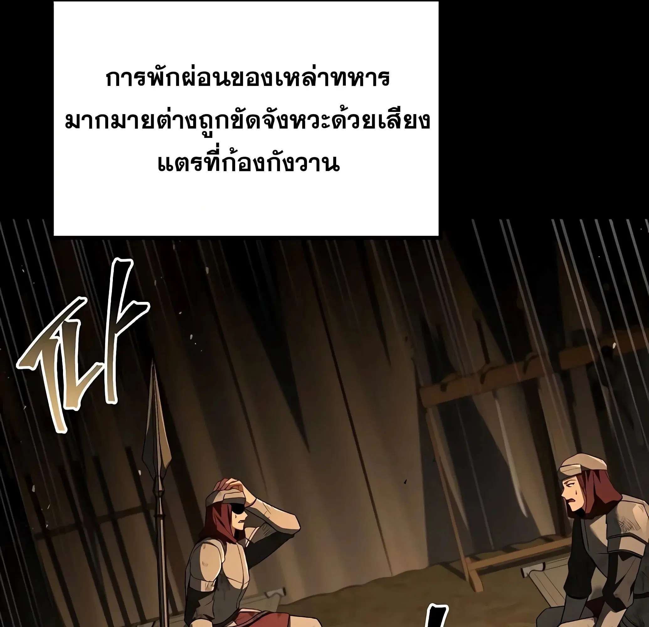 หน้า 191