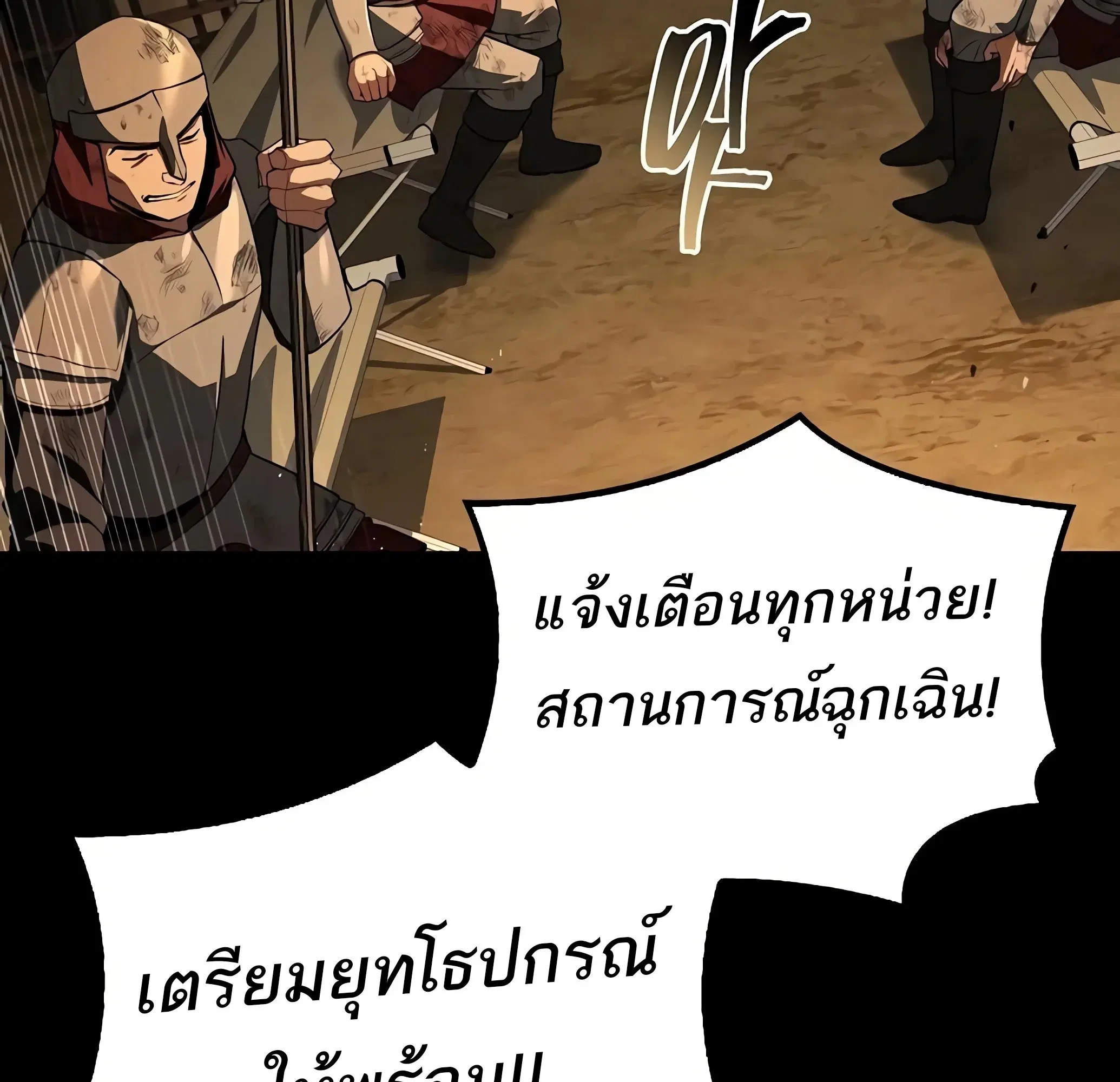 หน้า 192