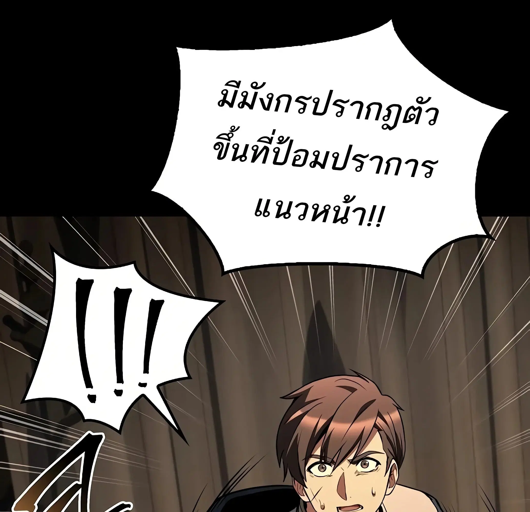 หน้า 194