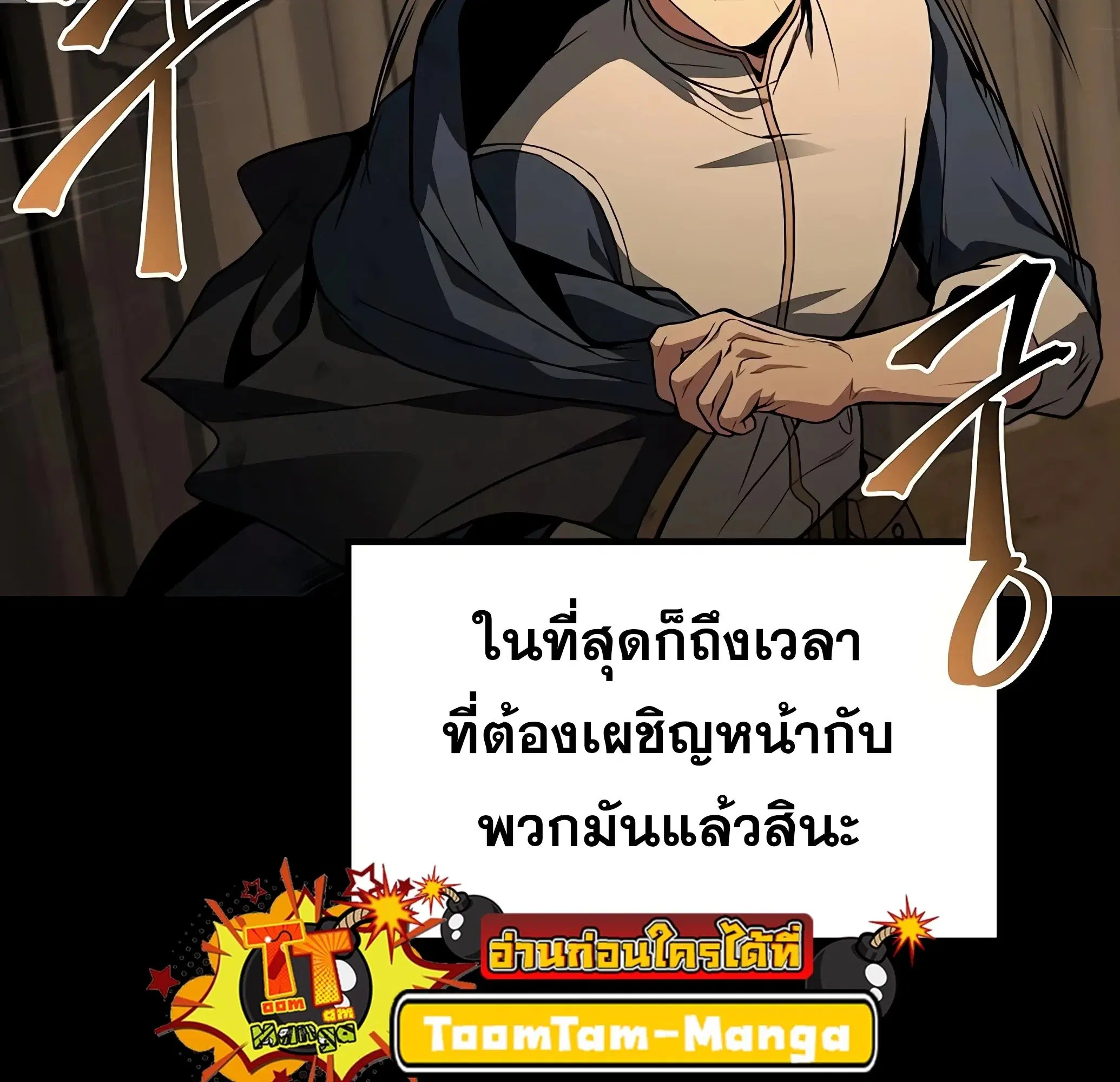 หน้า 195