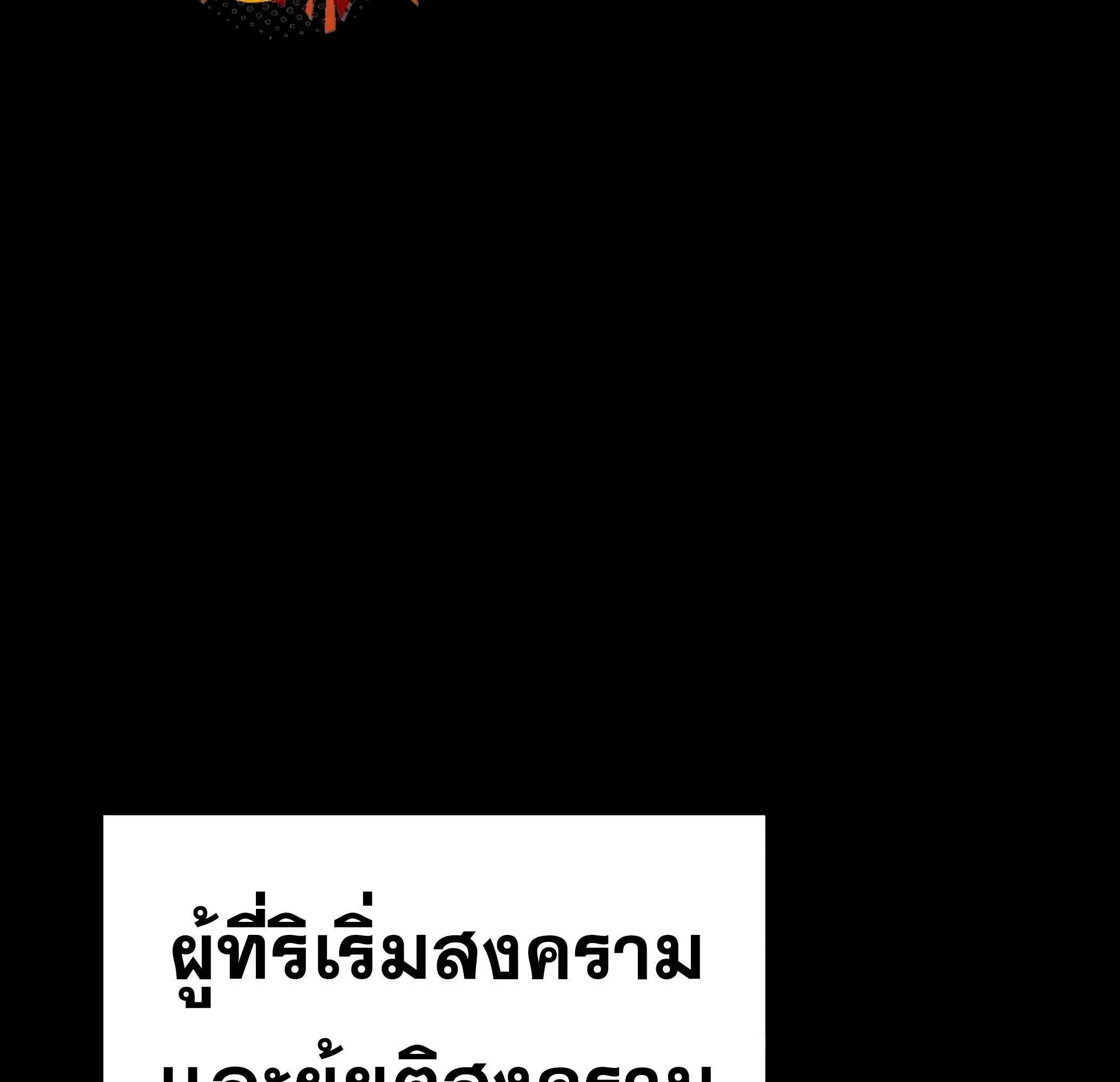หน้า 196
