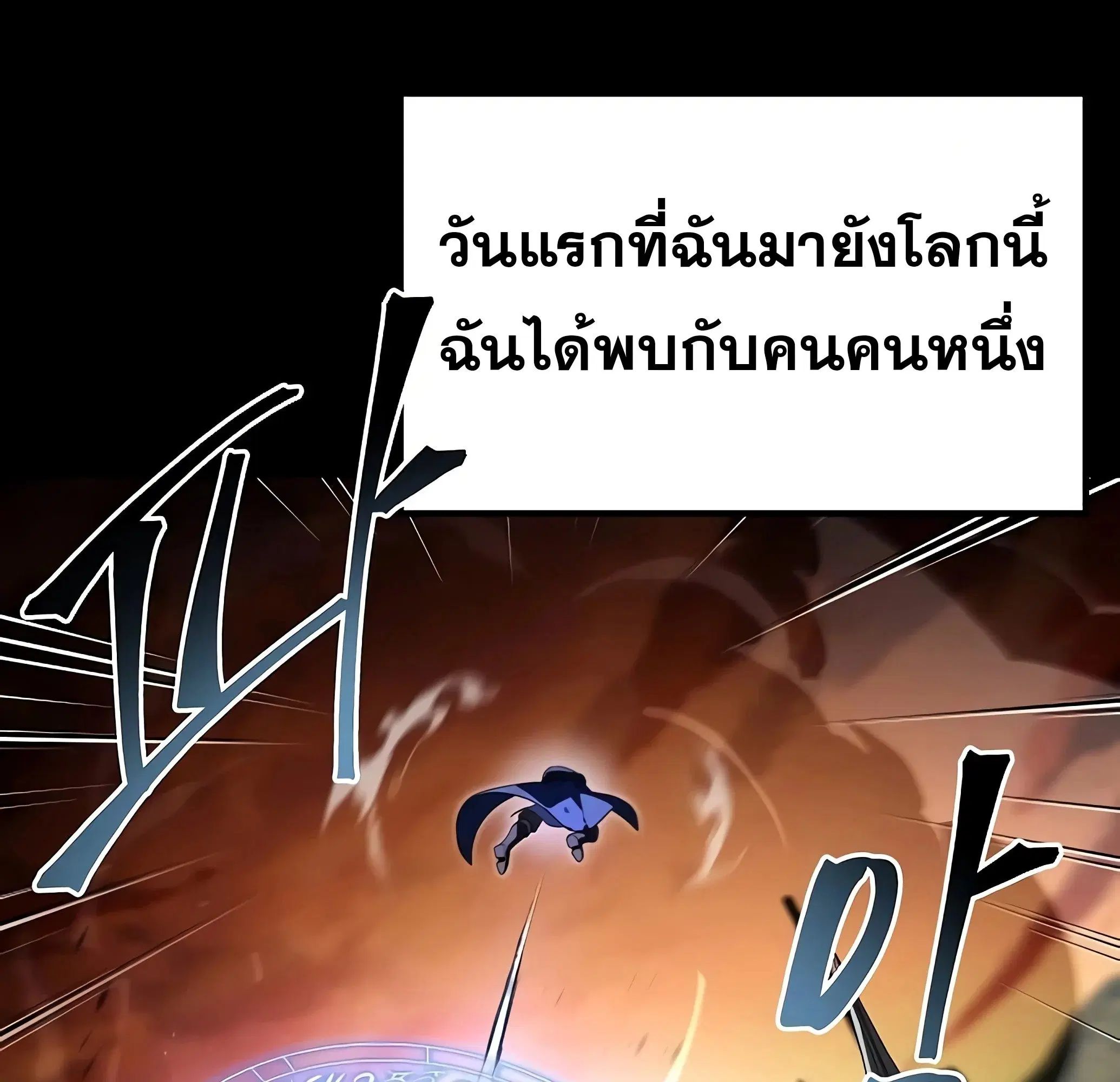หน้า 199