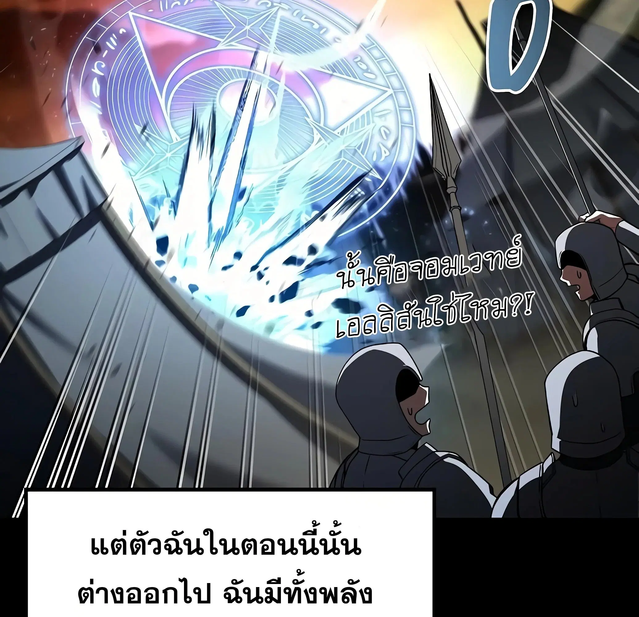 หน้า 200