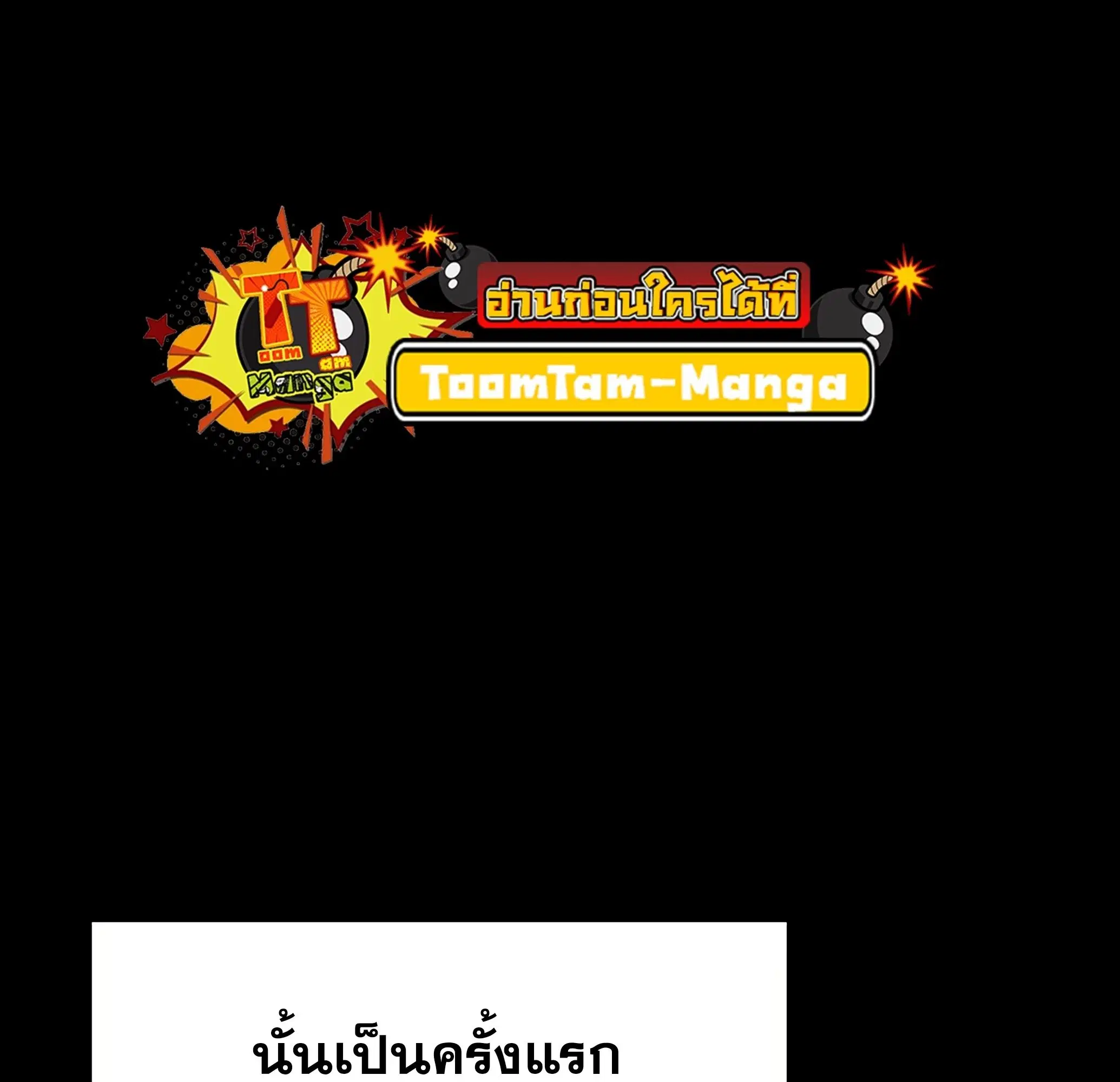 หน้า 209