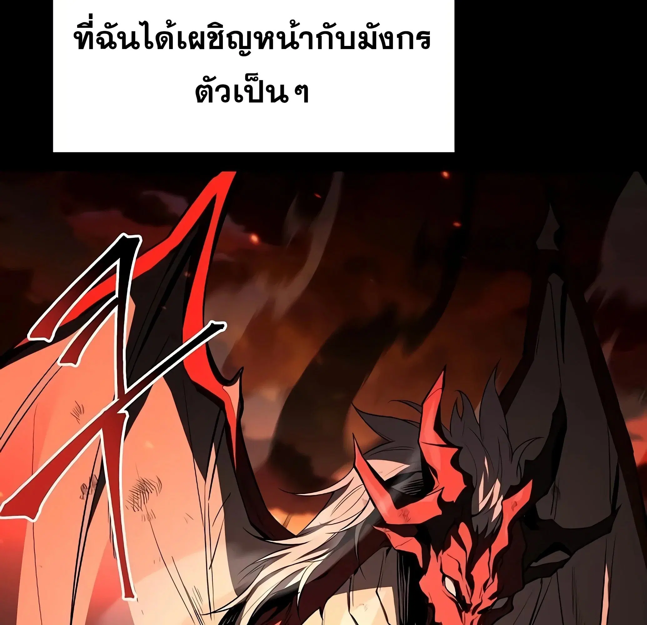 หน้า 210