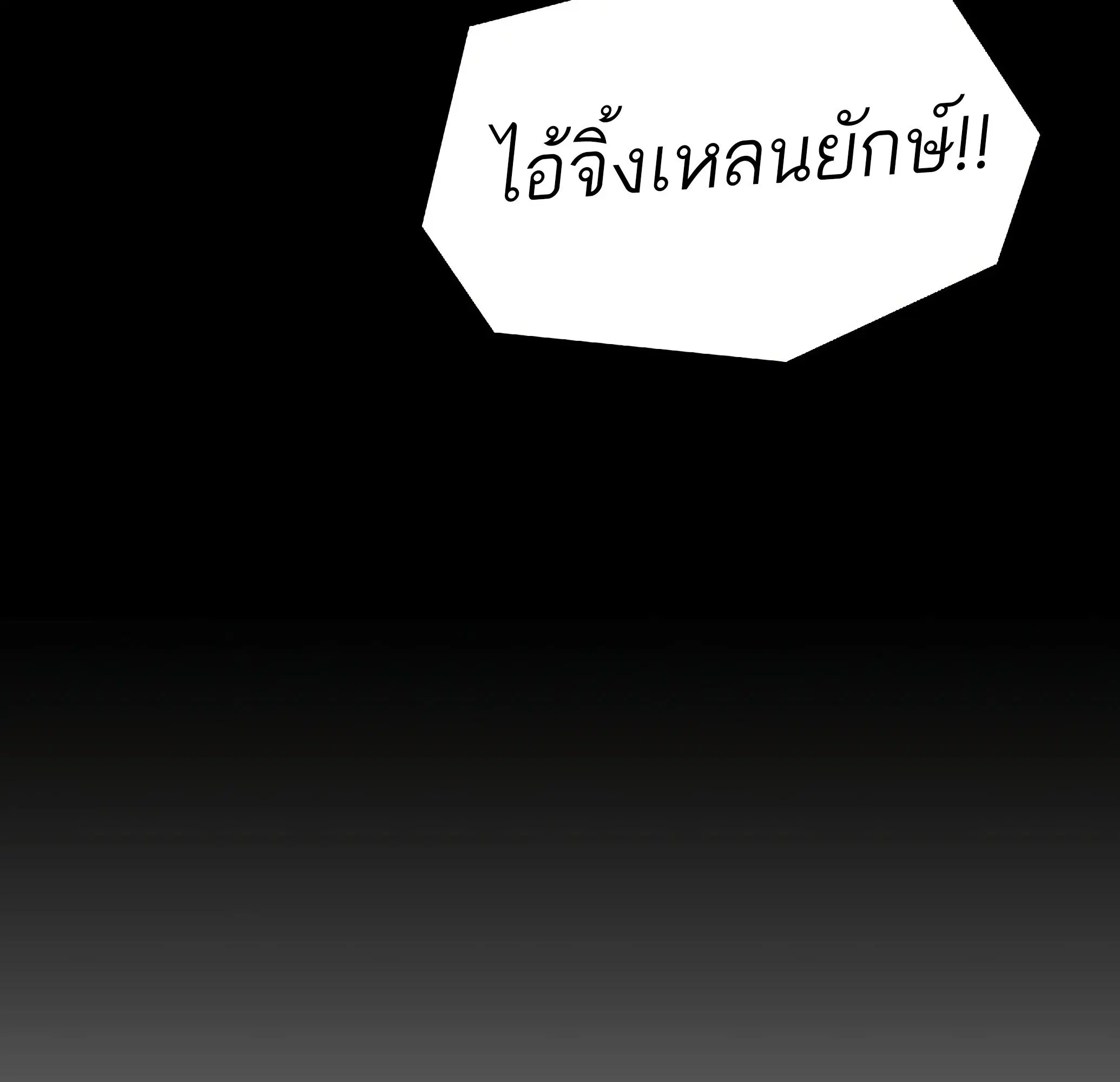 หน้า 213
