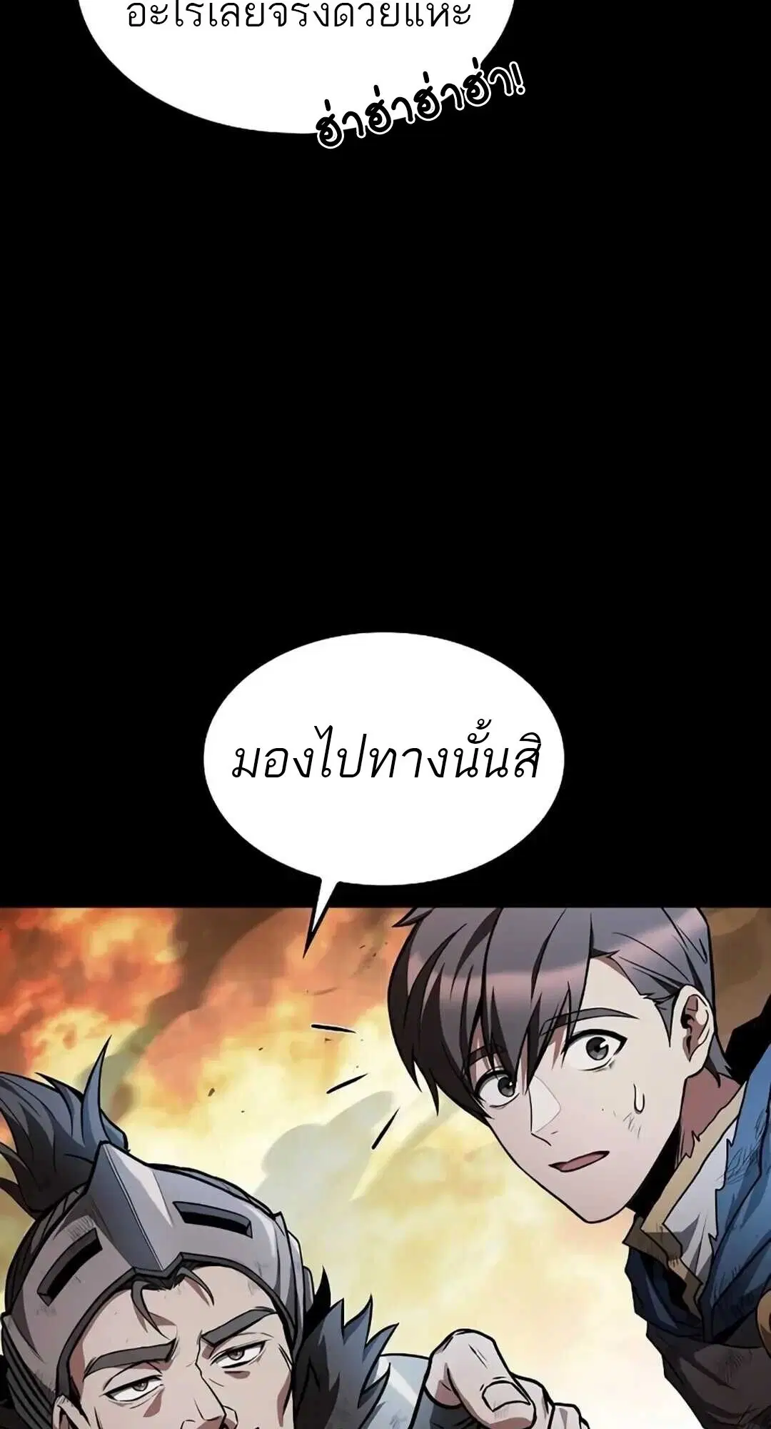 หน้า 59