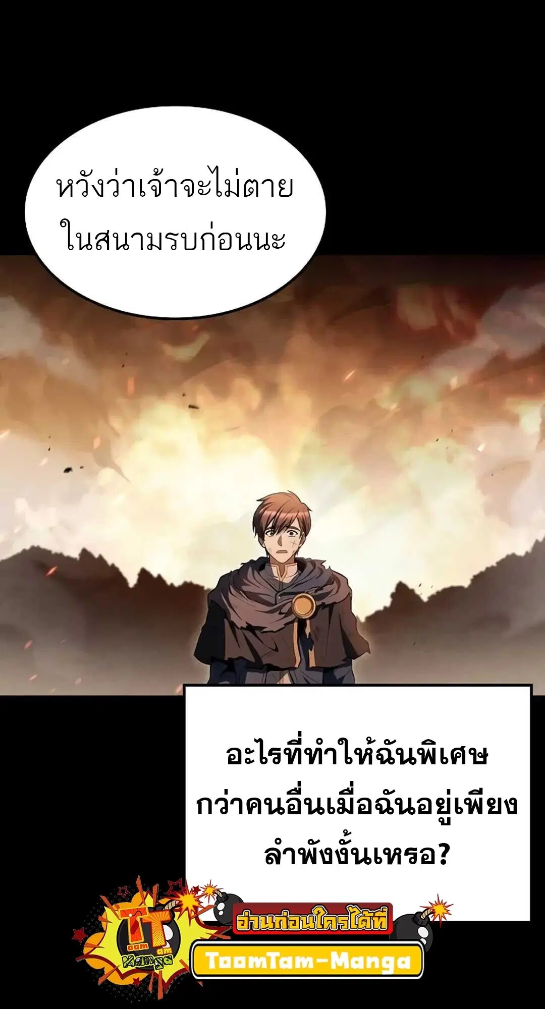 หน้า 63