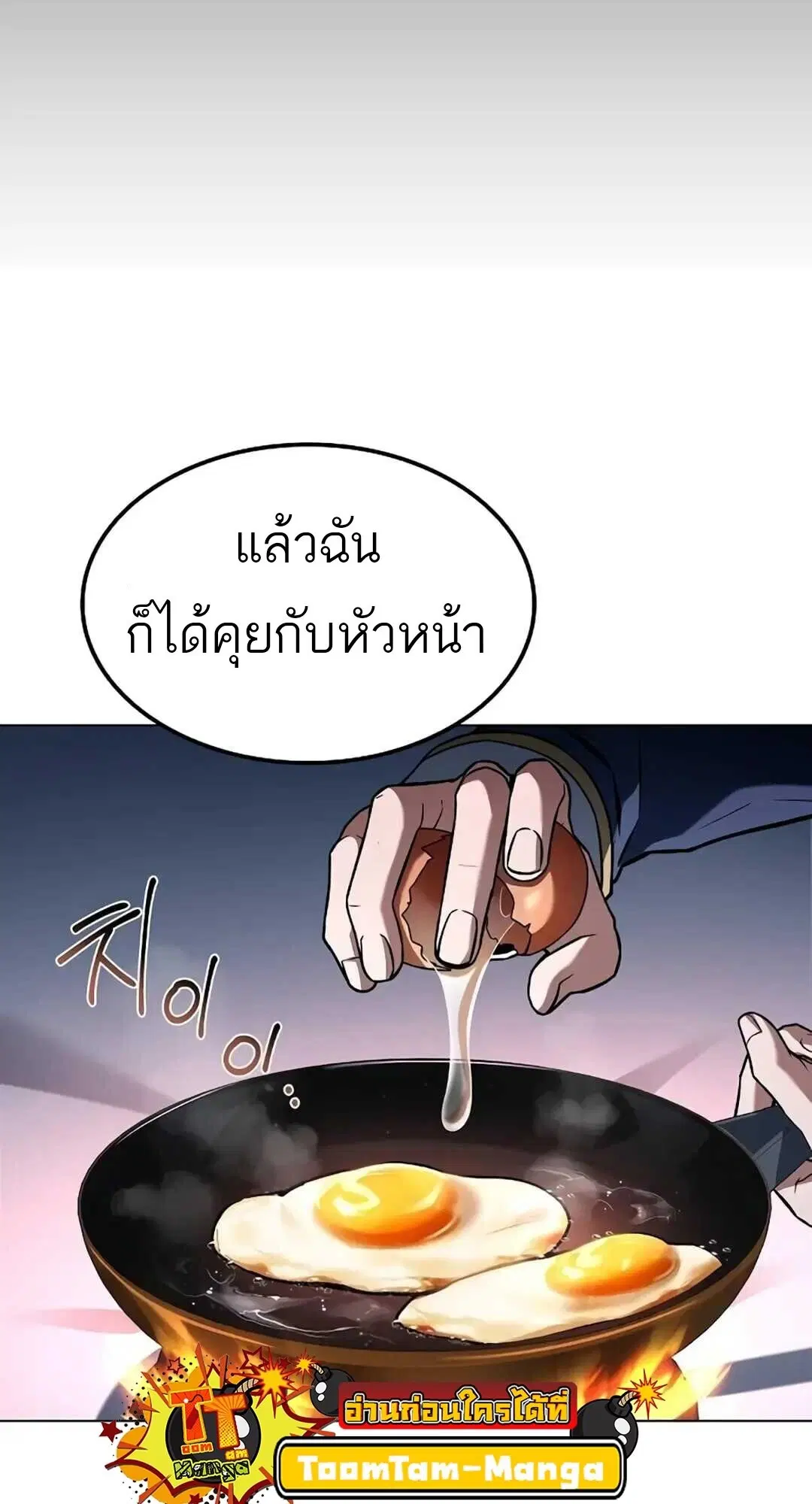 หน้า 67
