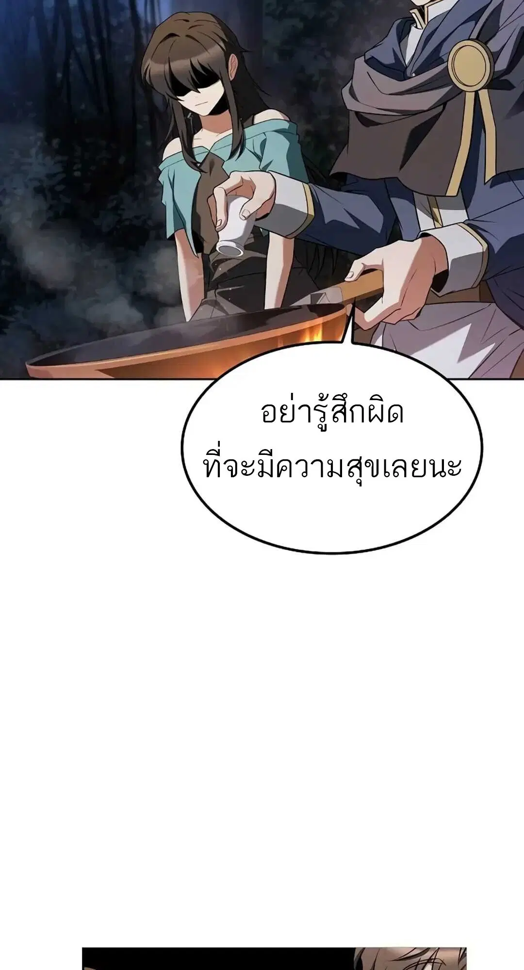 หน้า 71