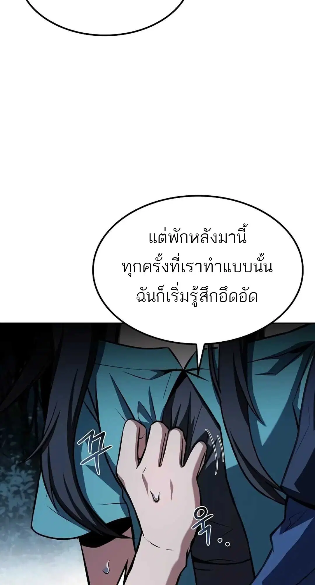 หน้า 74