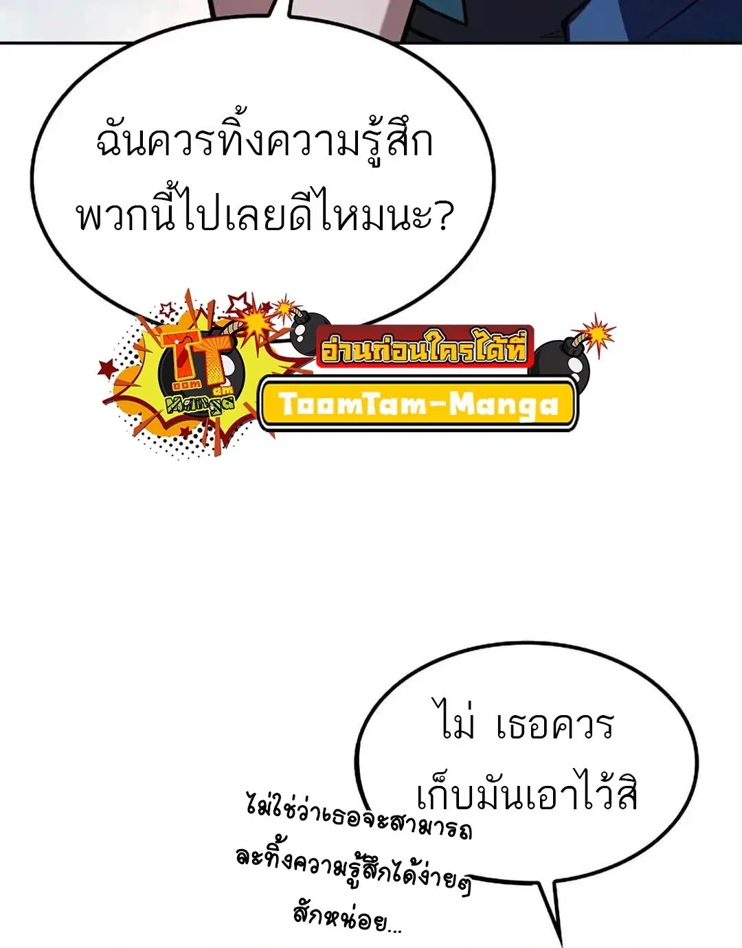 หน้า 75
