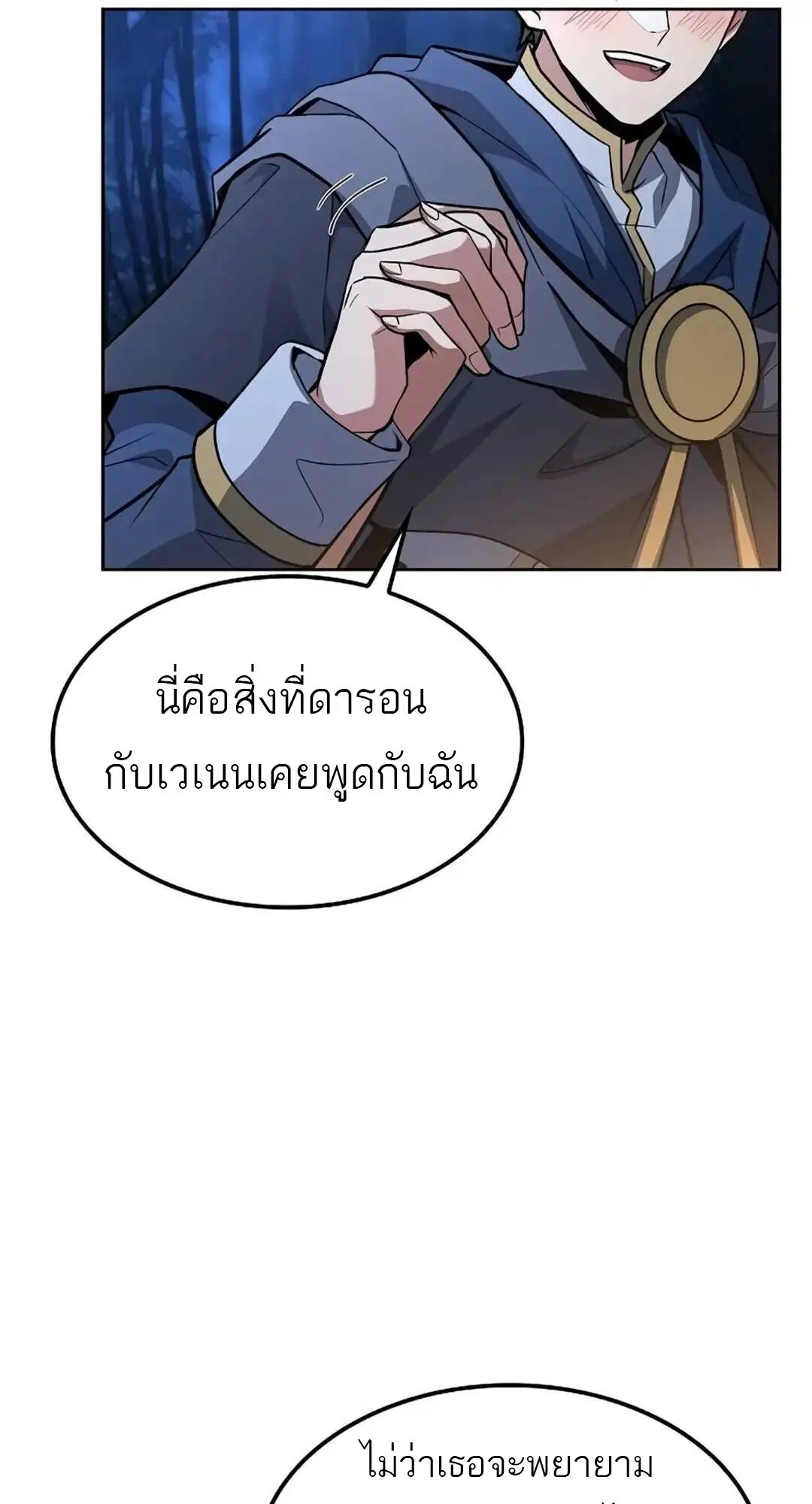 หน้า 76