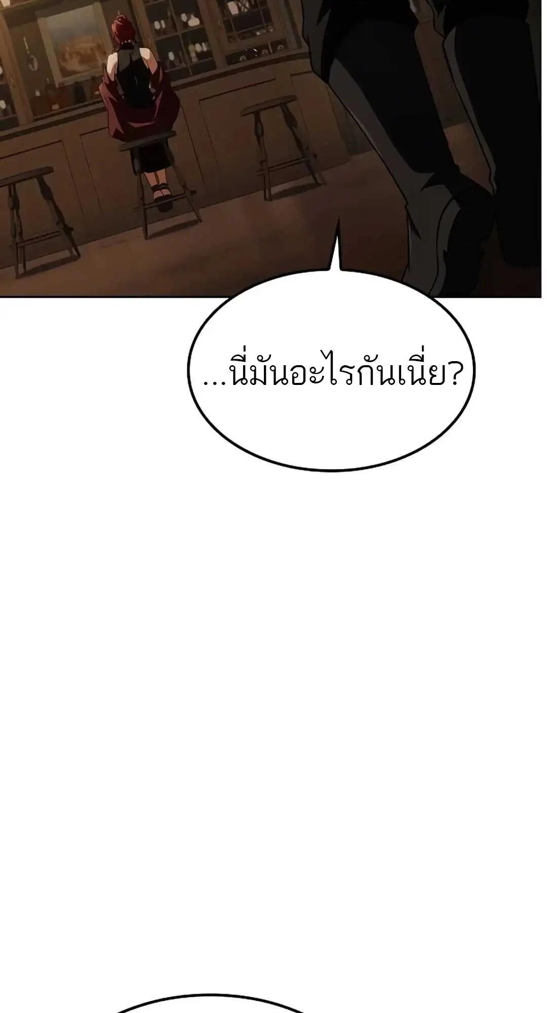 หน้า 85