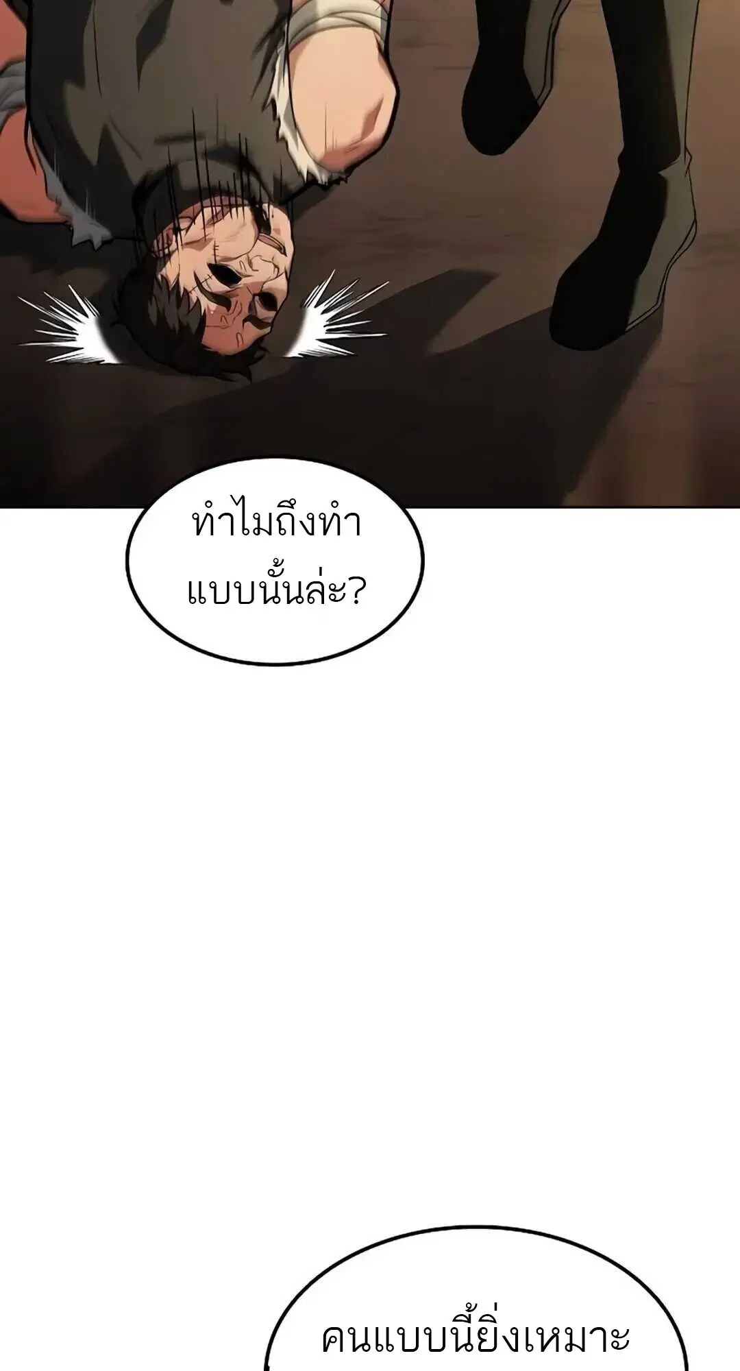 หน้า 89