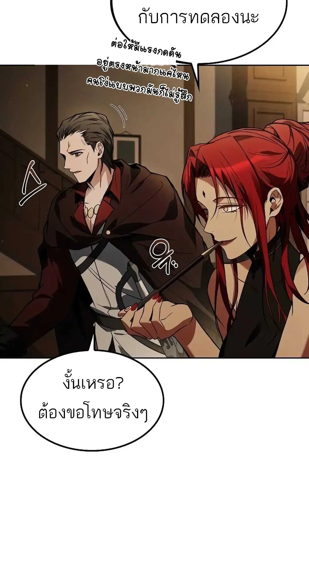 หน้า 90