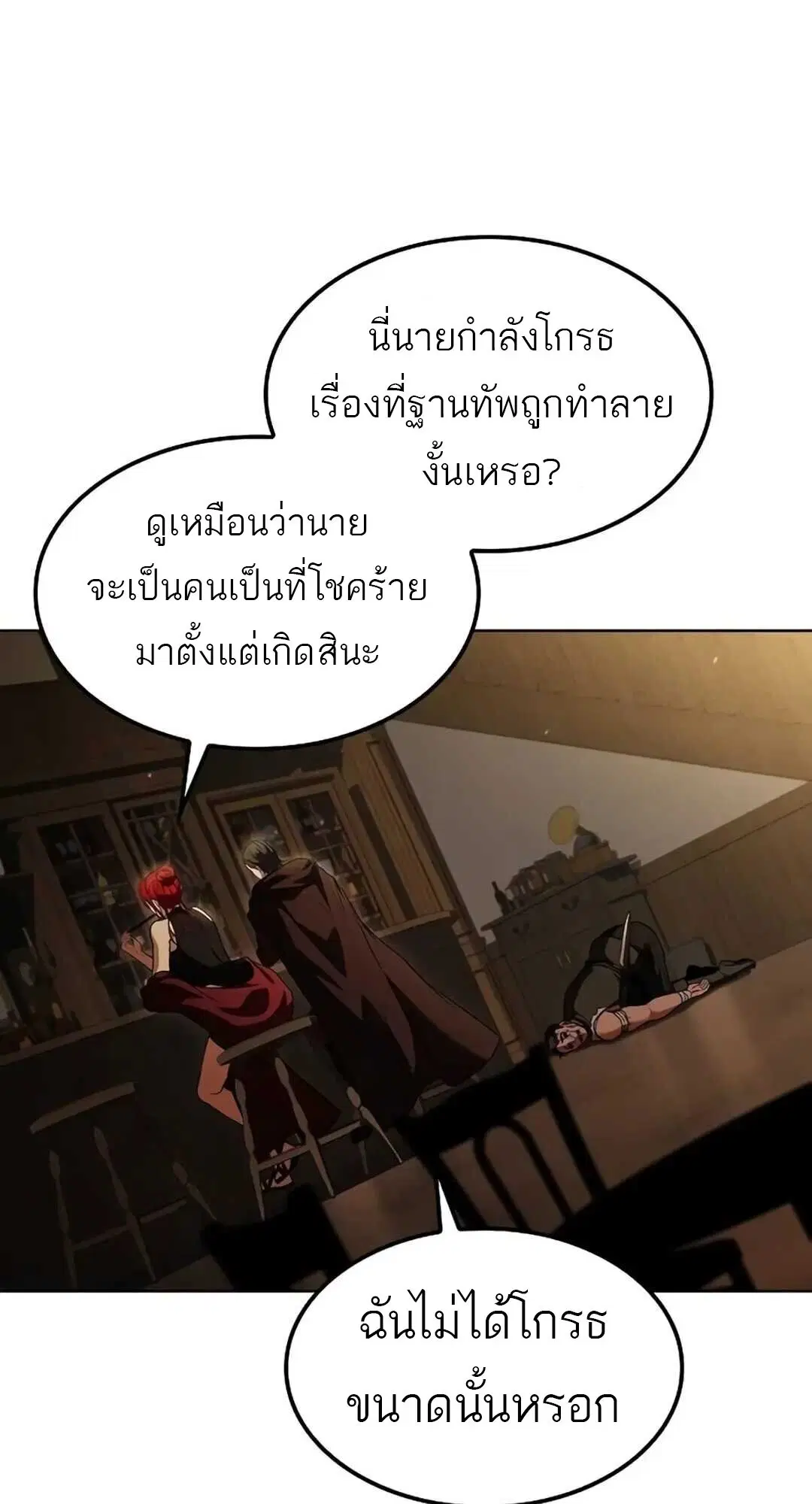 หน้า 91