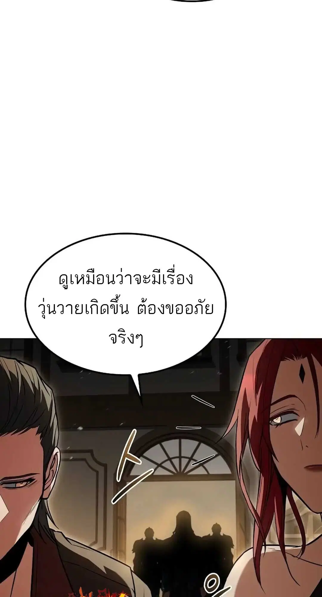หน้า 92