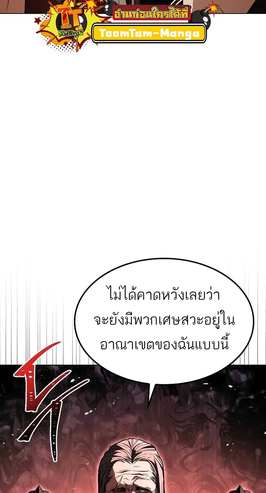 หน้า 93
