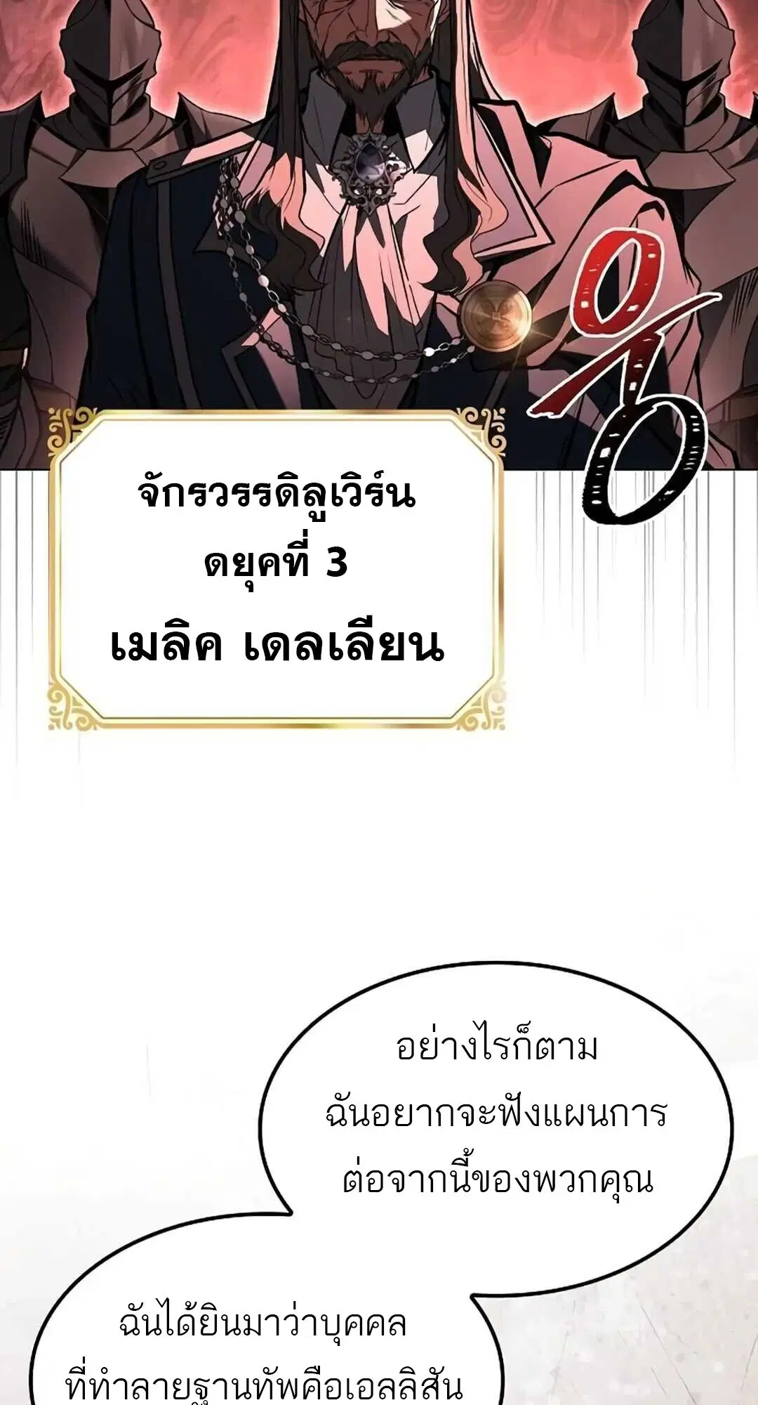หน้า 94
