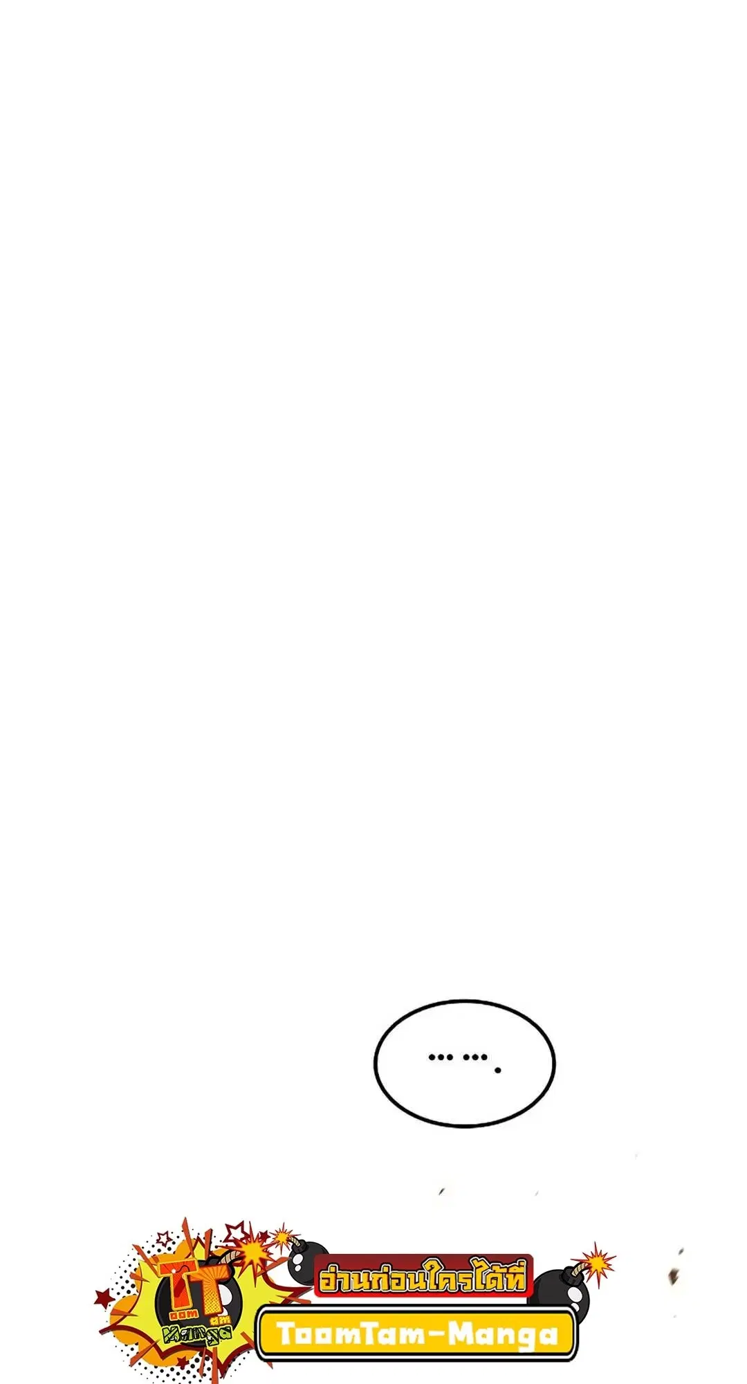 หน้า 97
