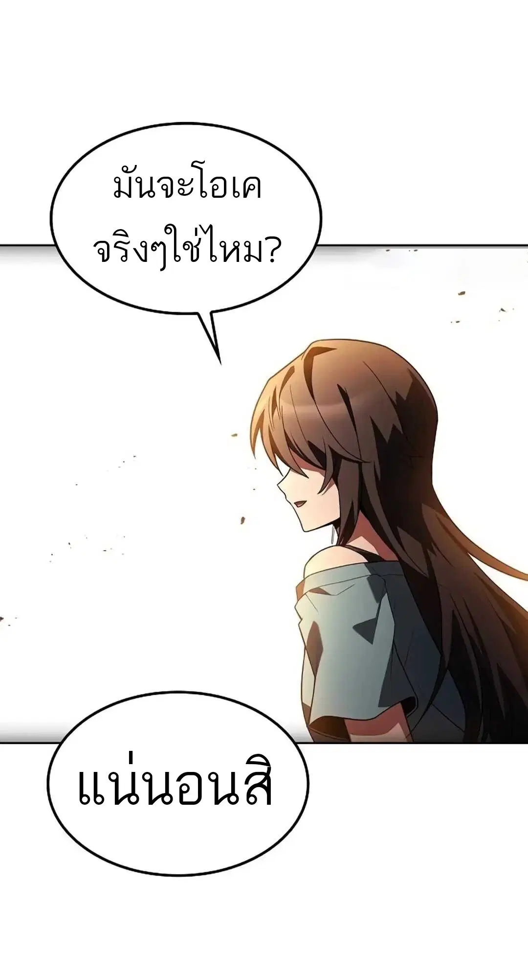 หน้า 99