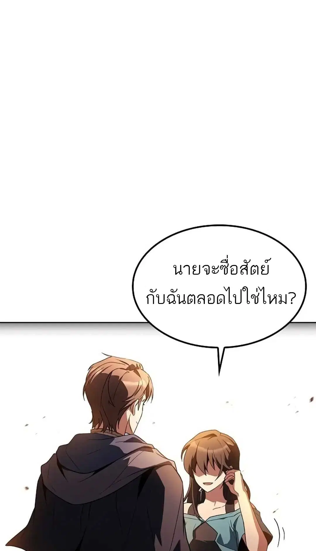 หน้า 100