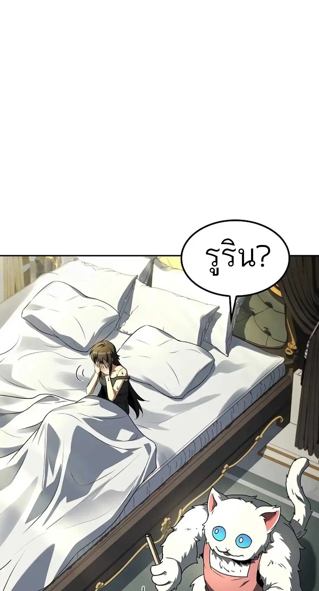 หน้า 108