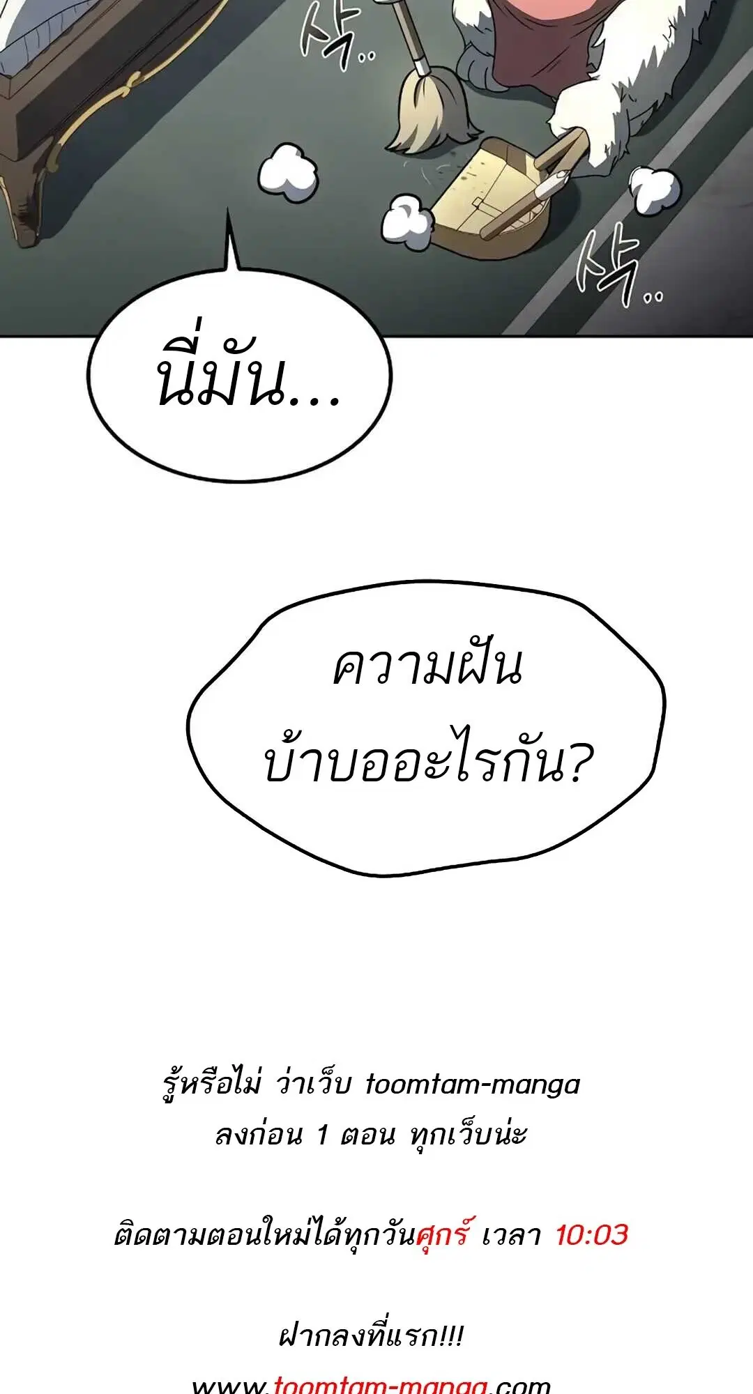 หน้า 109