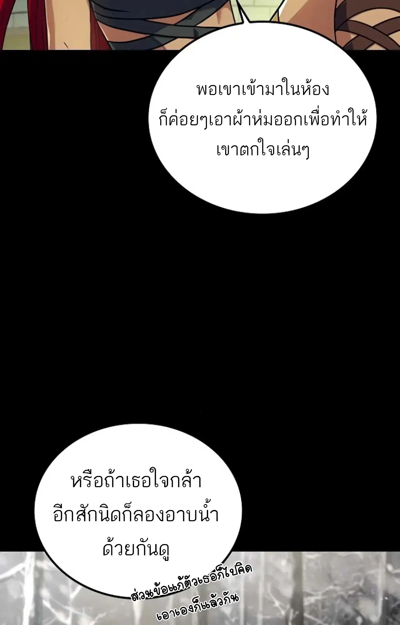 หน้า 35