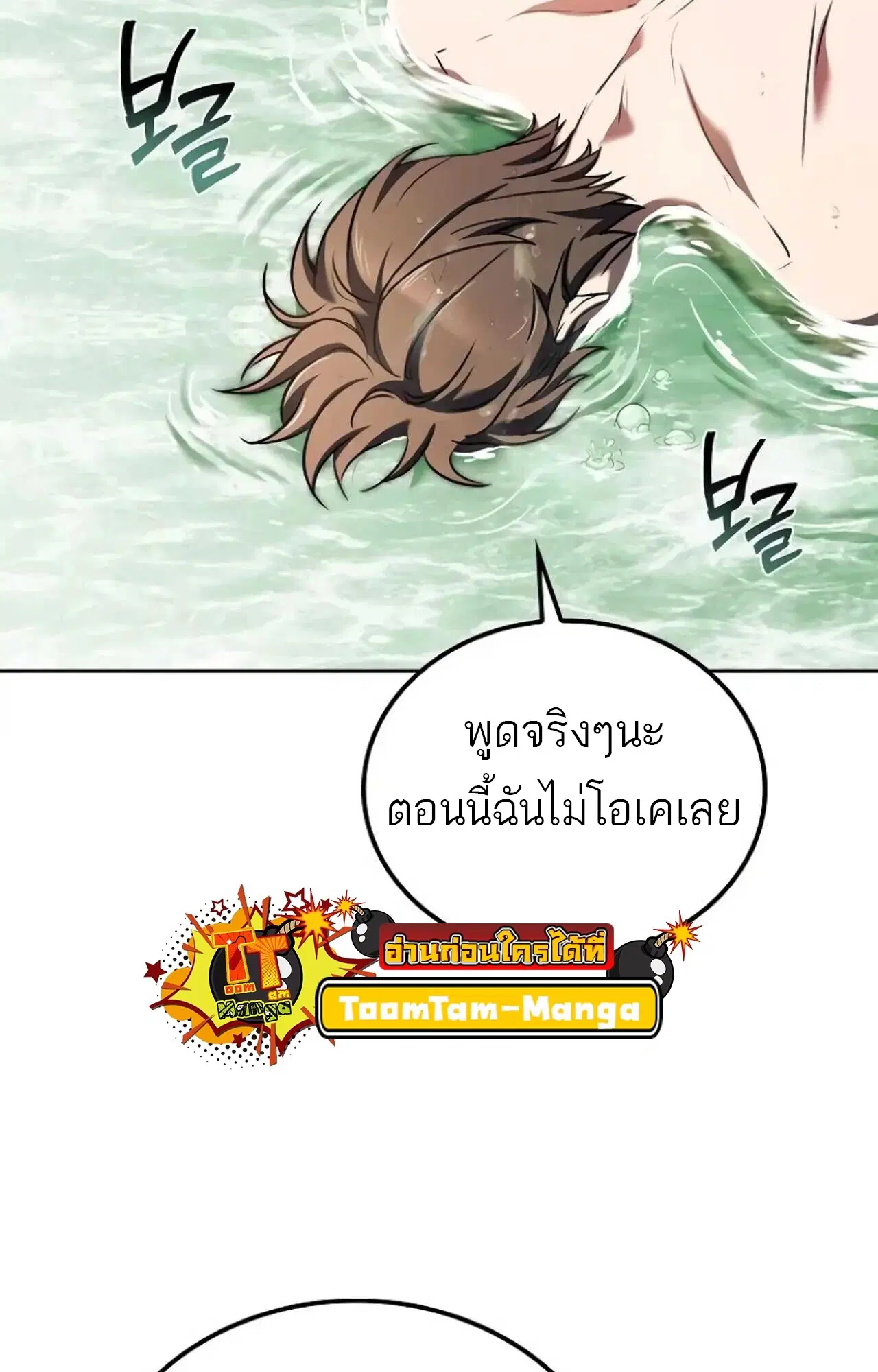 หน้า 63