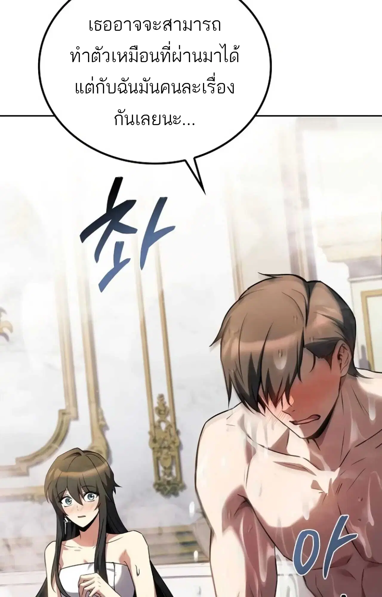 หน้า 64