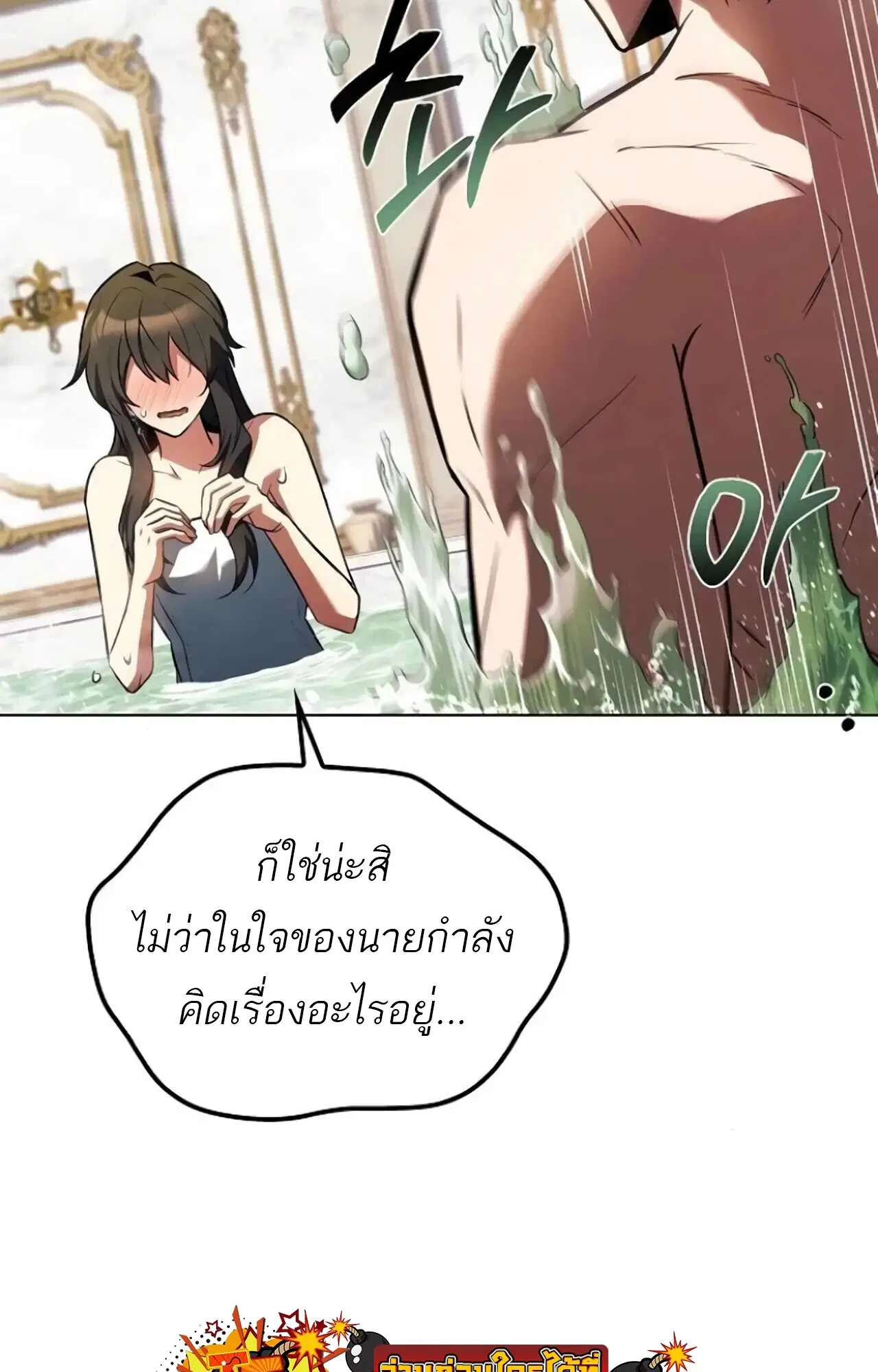 หน้า 73