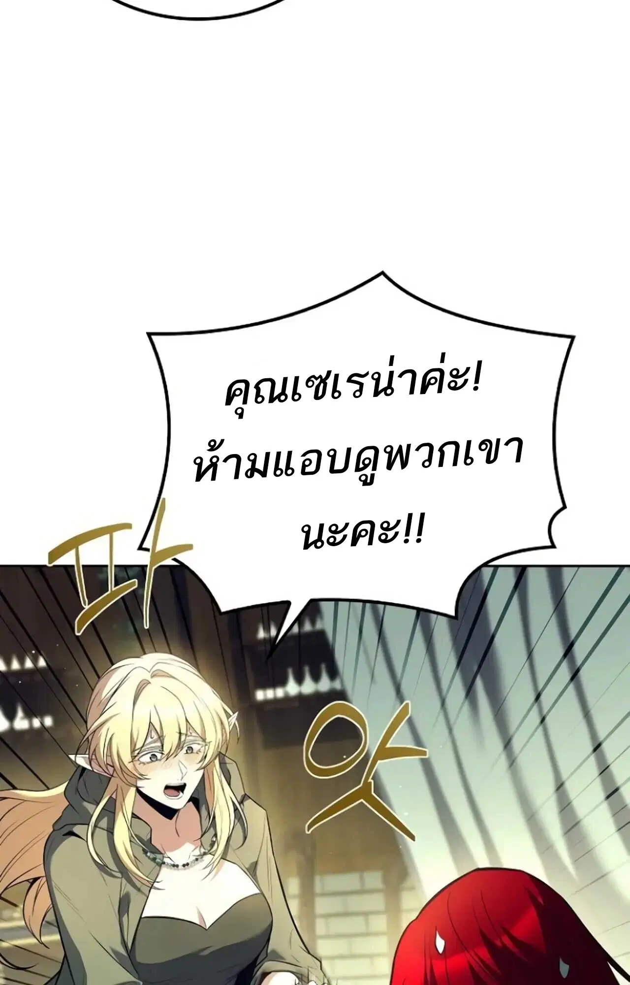 หน้า 80