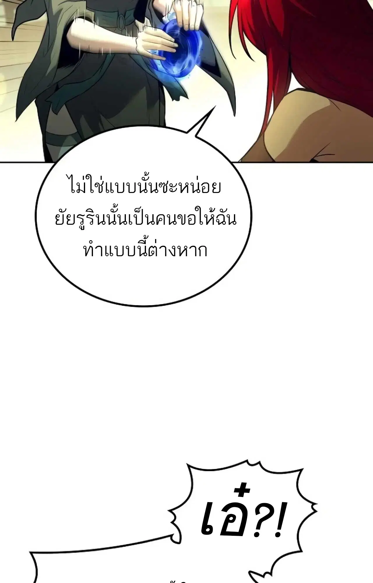 หน้า 81