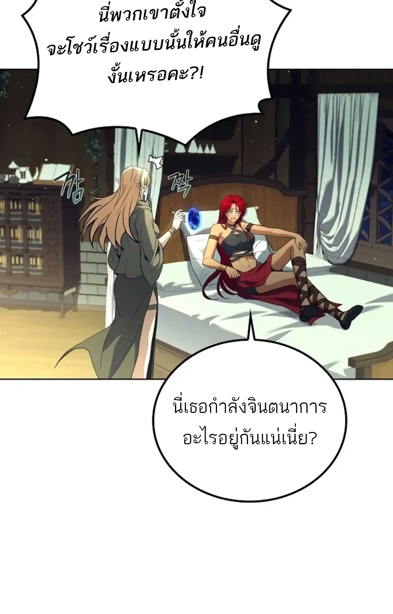 หน้า 82